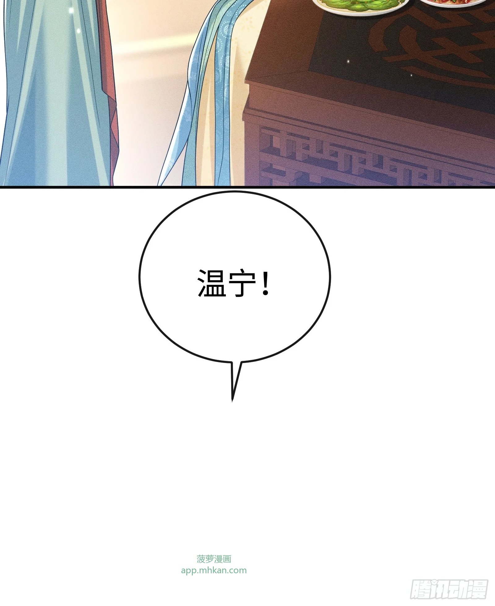 9 第38页
