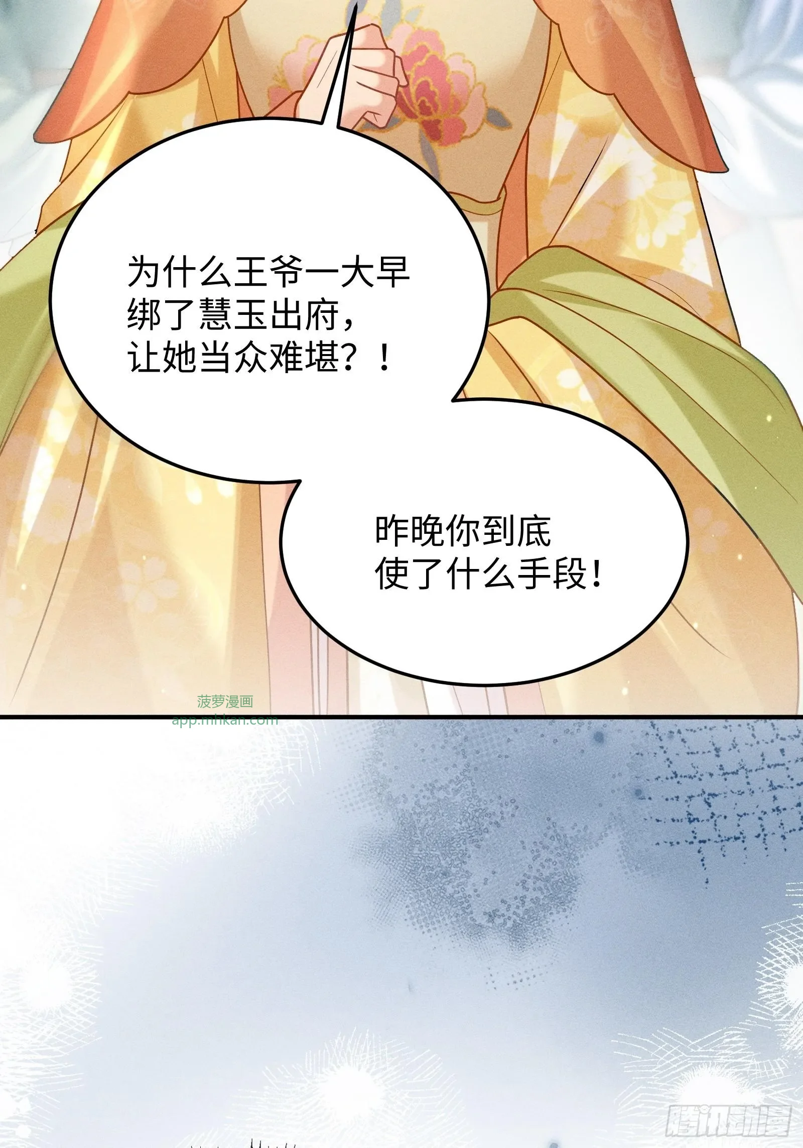 9 第41页