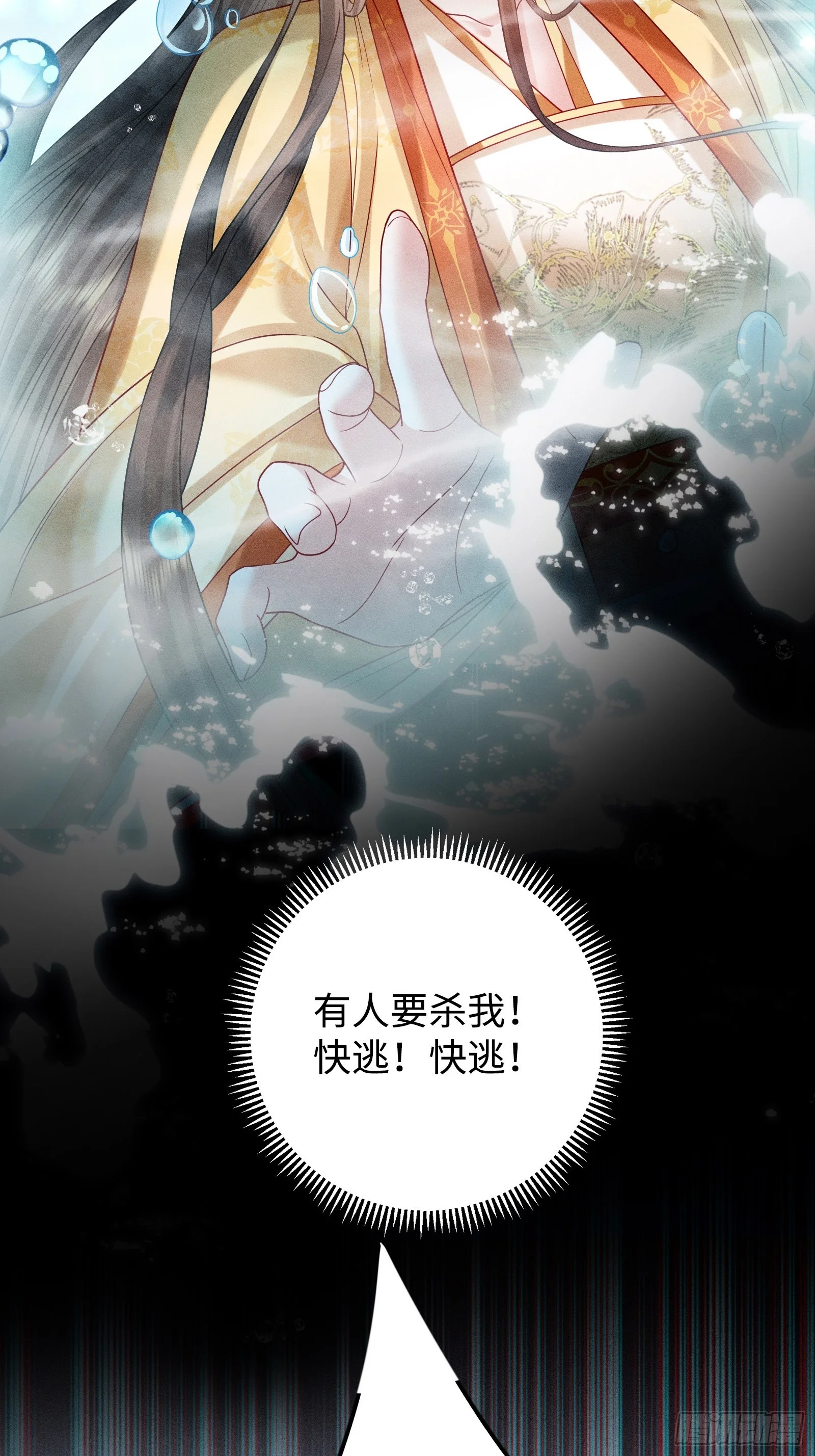 1 第3页