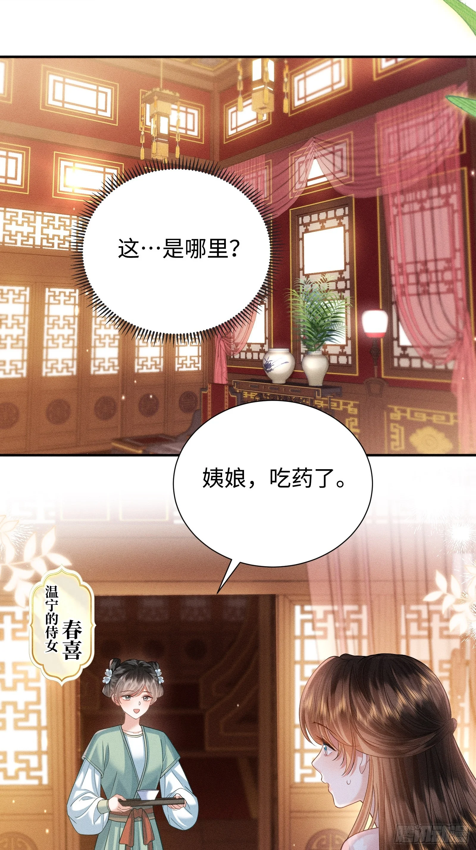1 第6页