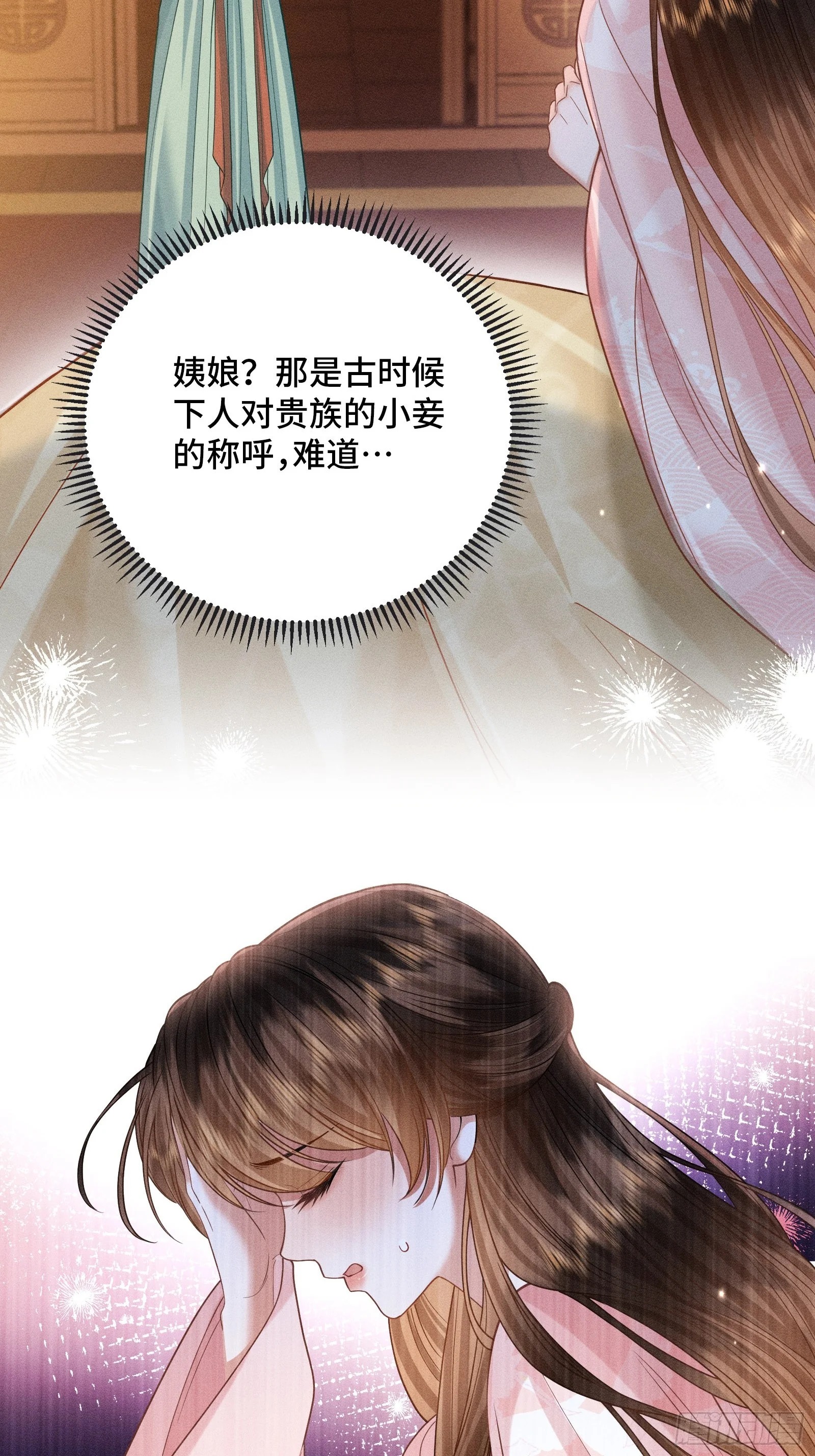 1 第7页