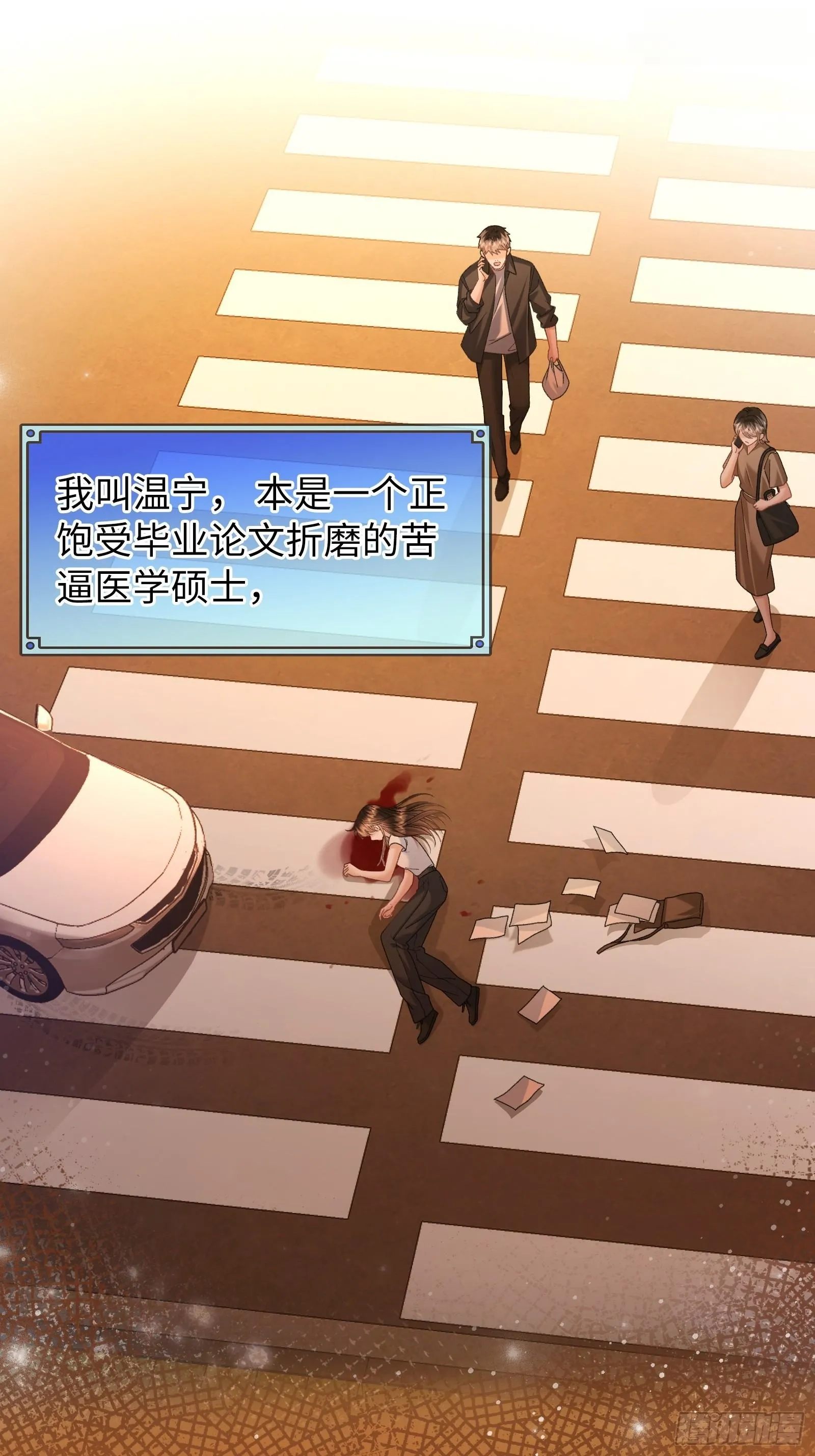 1 第9页