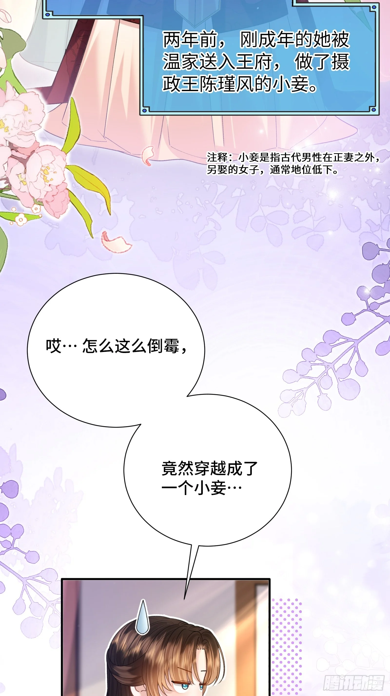 1 第11页
