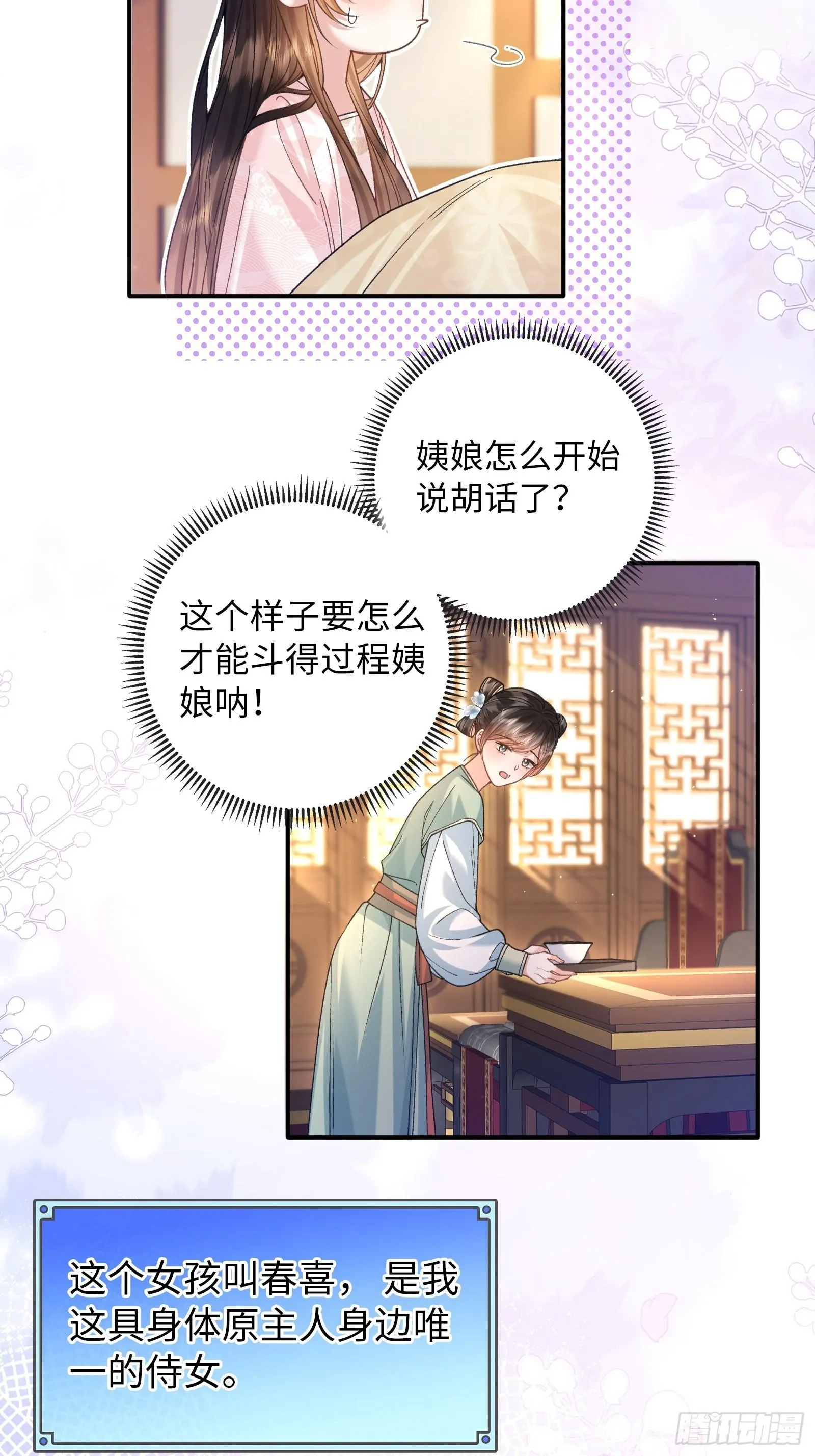 1 第12页
