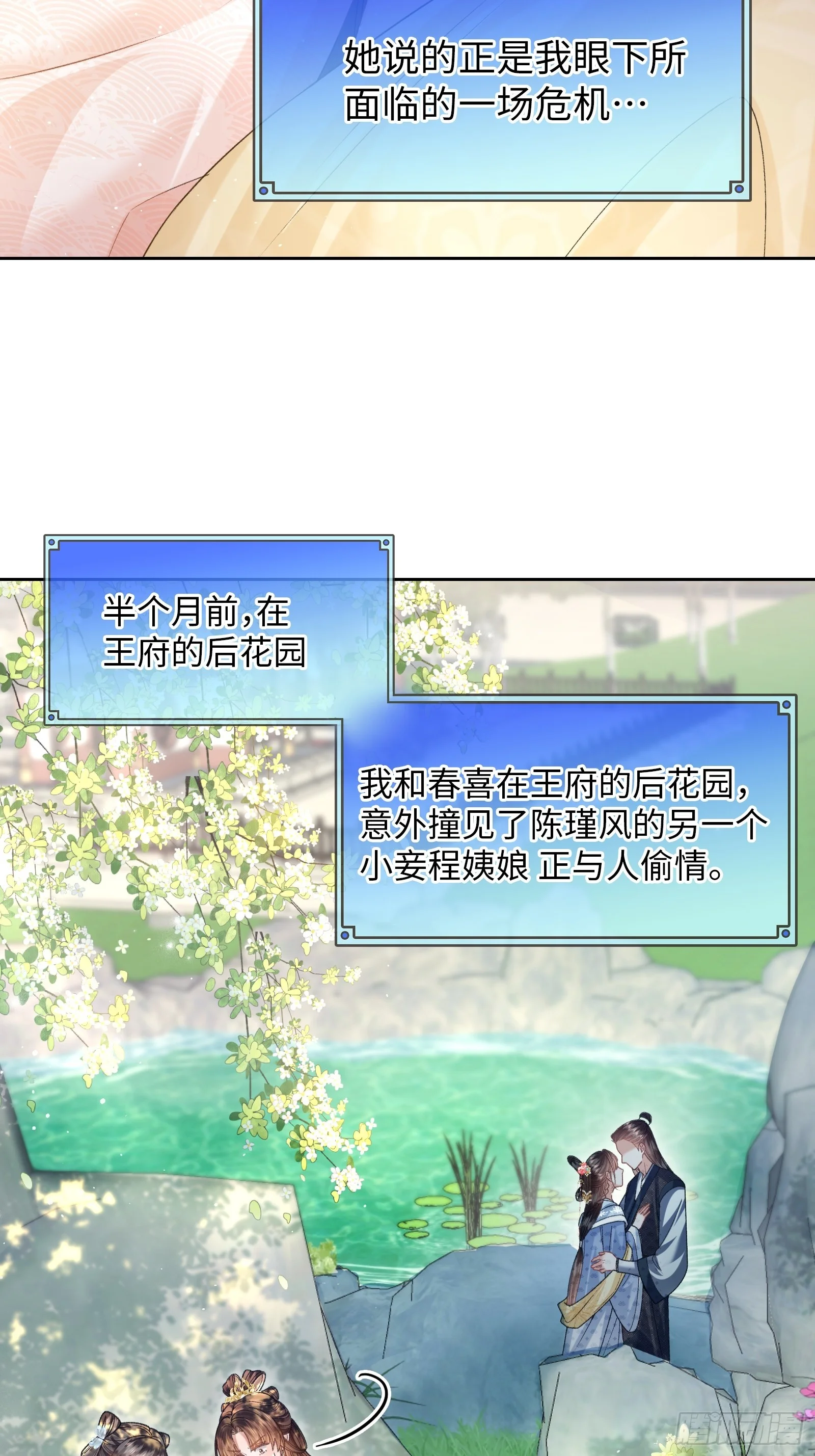 1 第14页
