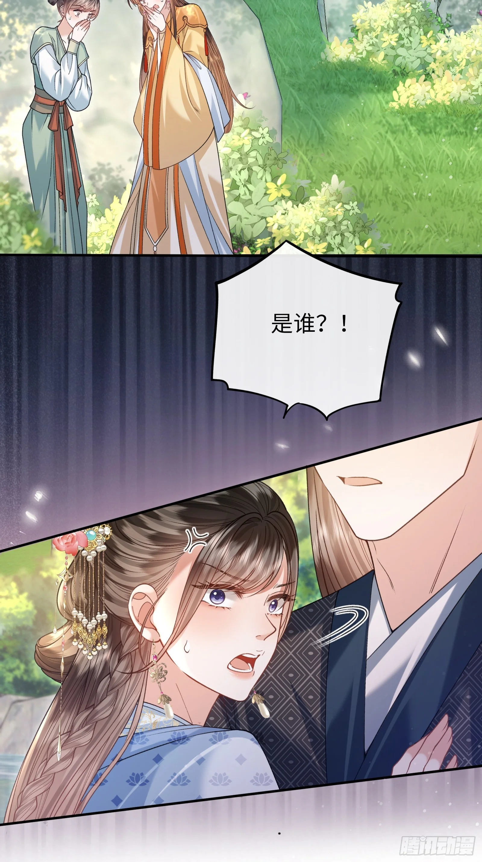 1 第15页