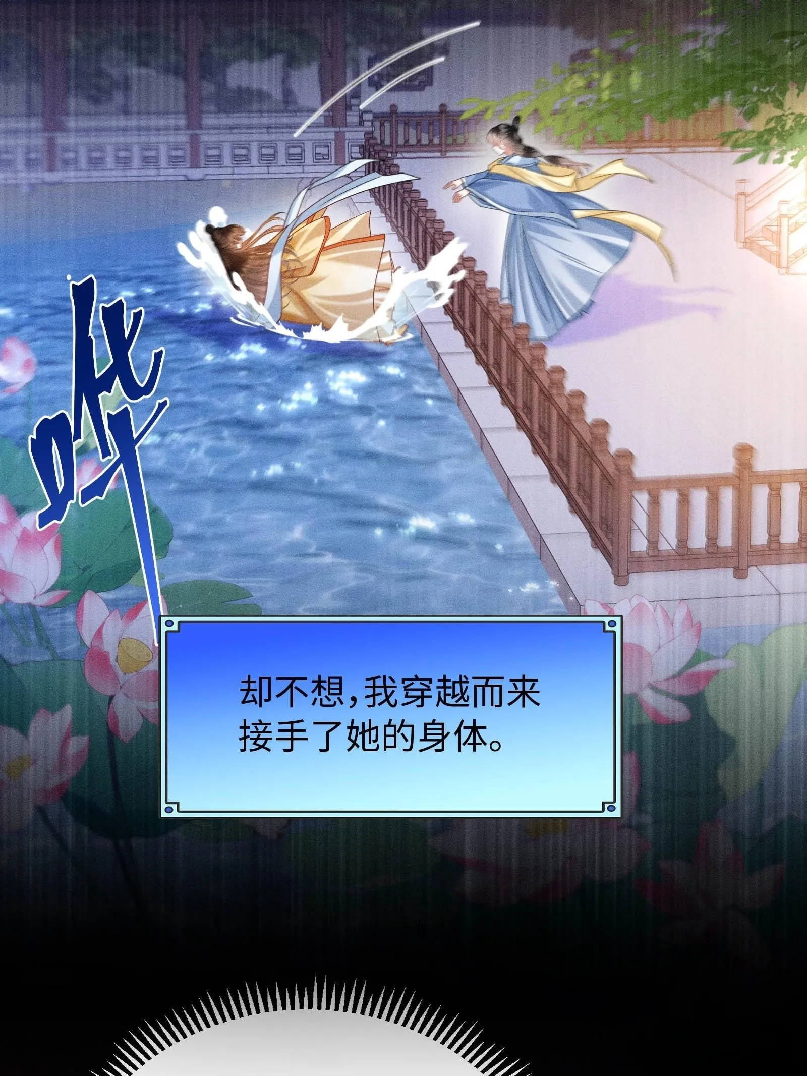 1 第18页