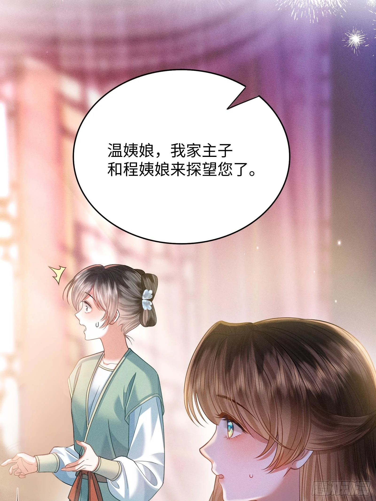 1 第21页
