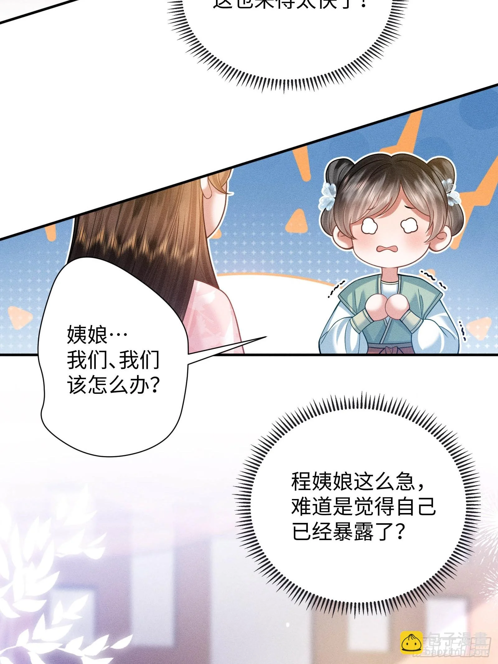 1 第23页