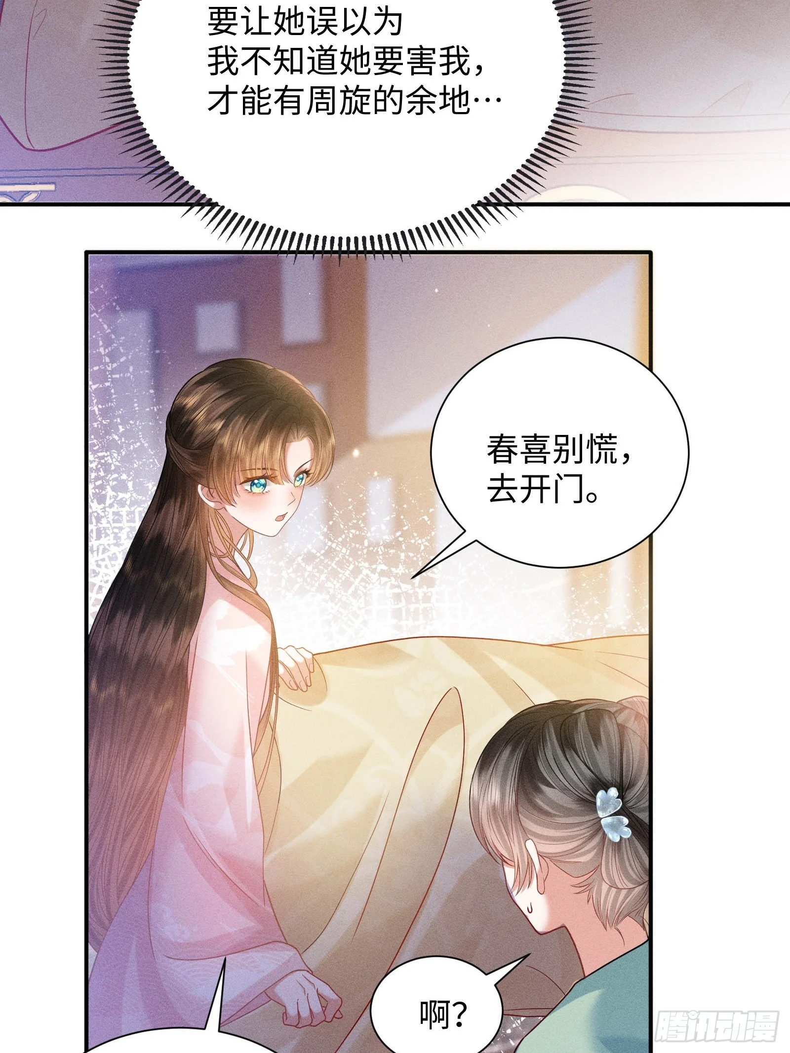 1 第25页