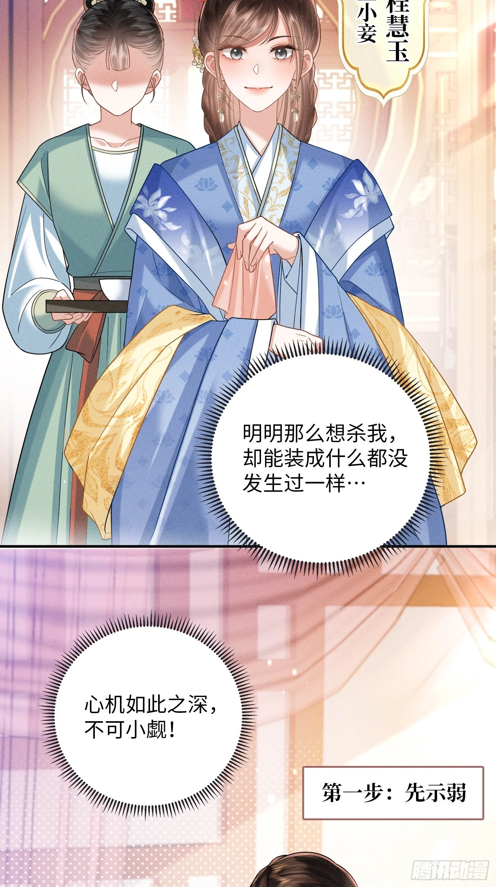 1 第29页