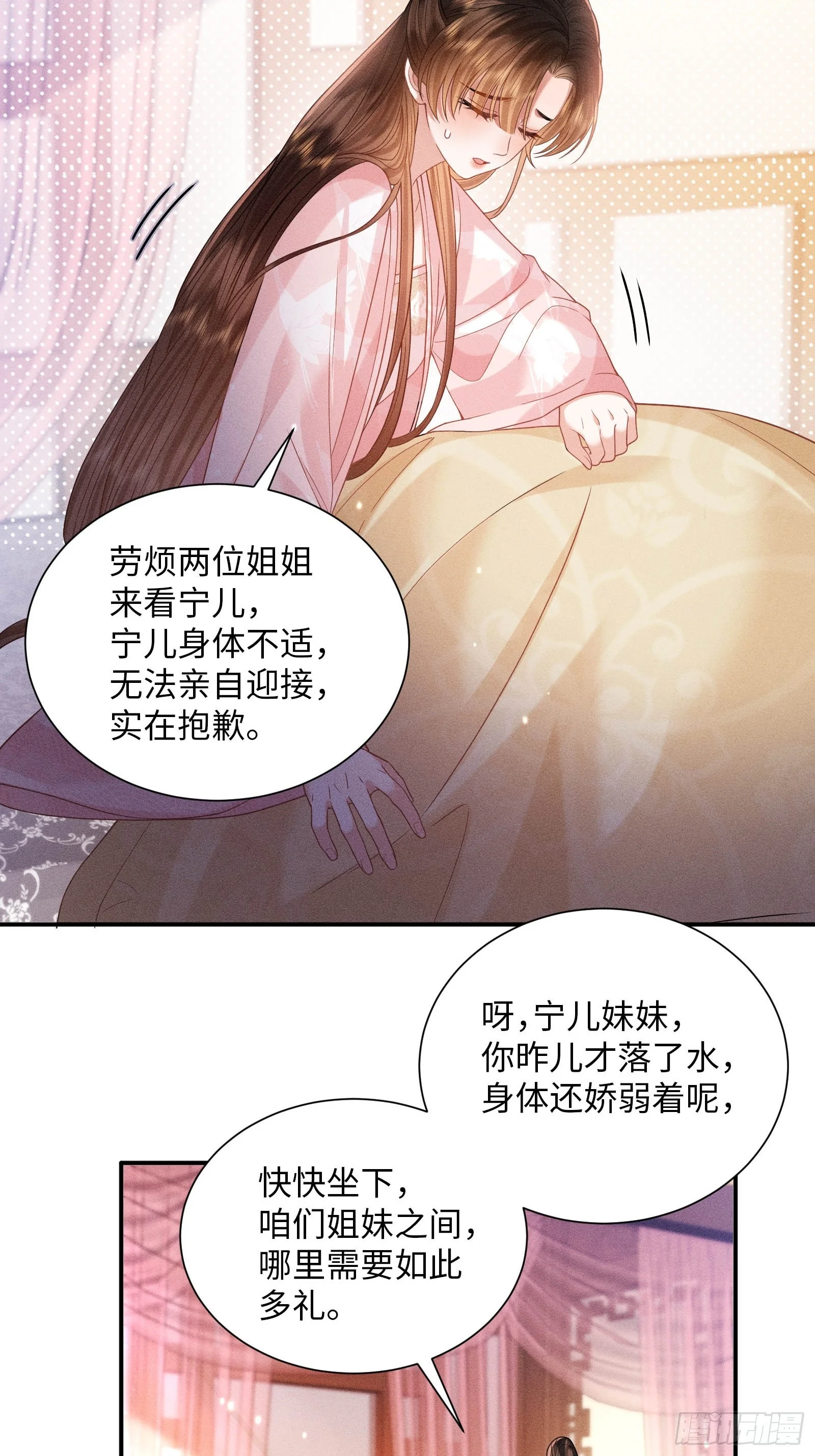 1 第30页