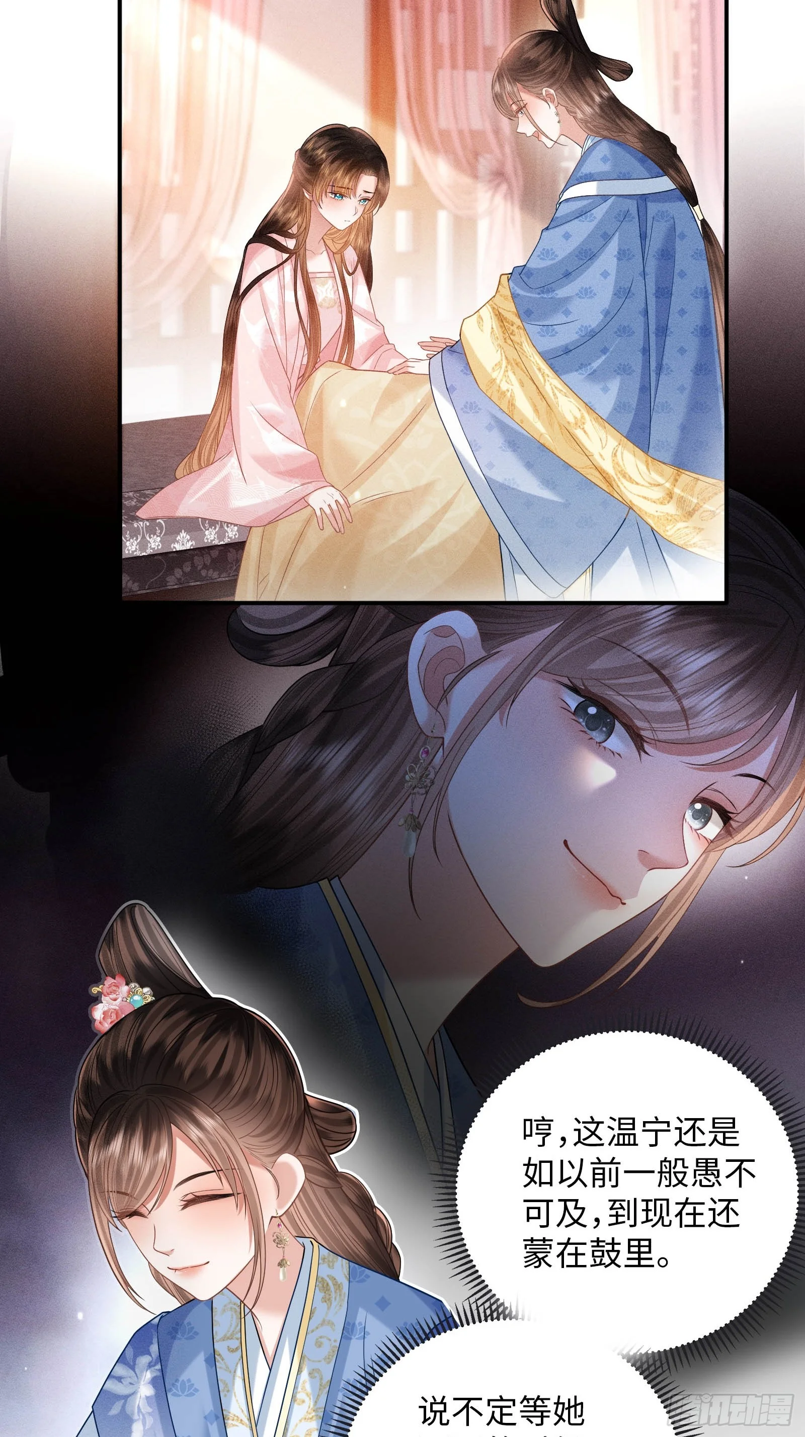 1 第31页