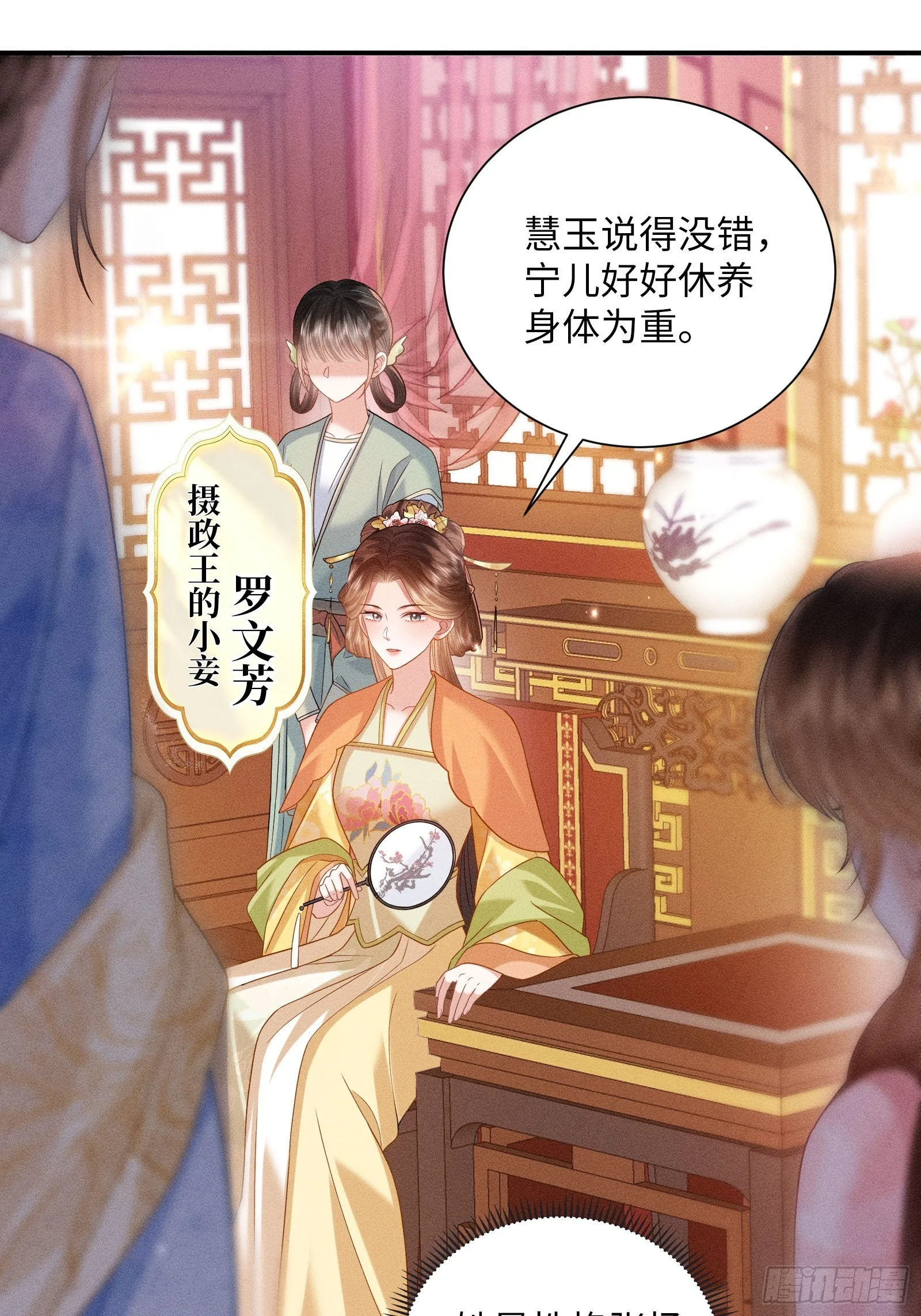 1 第33页