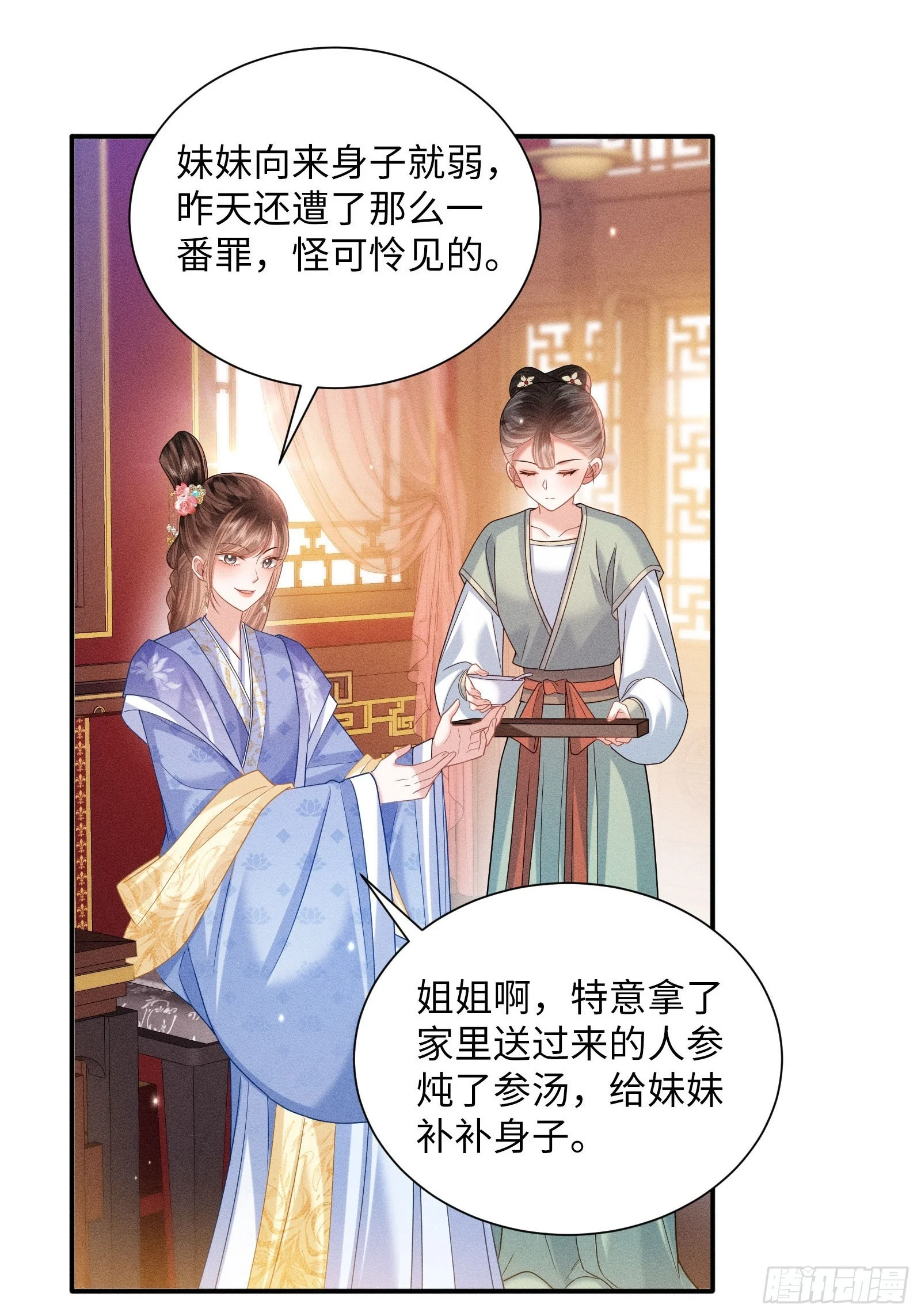 1 第35页