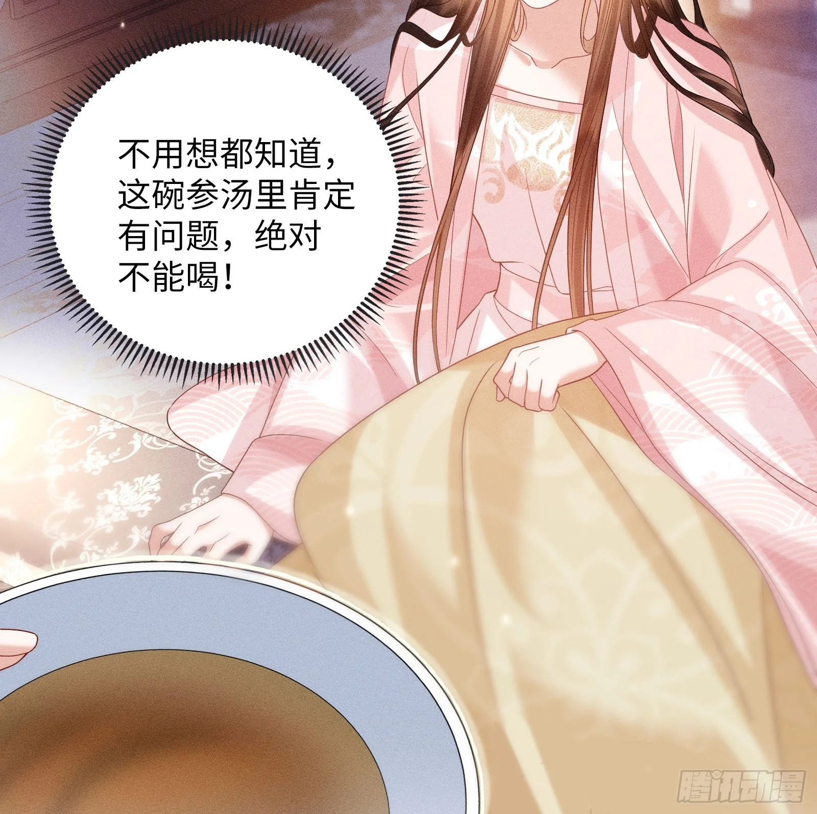 1 第37页