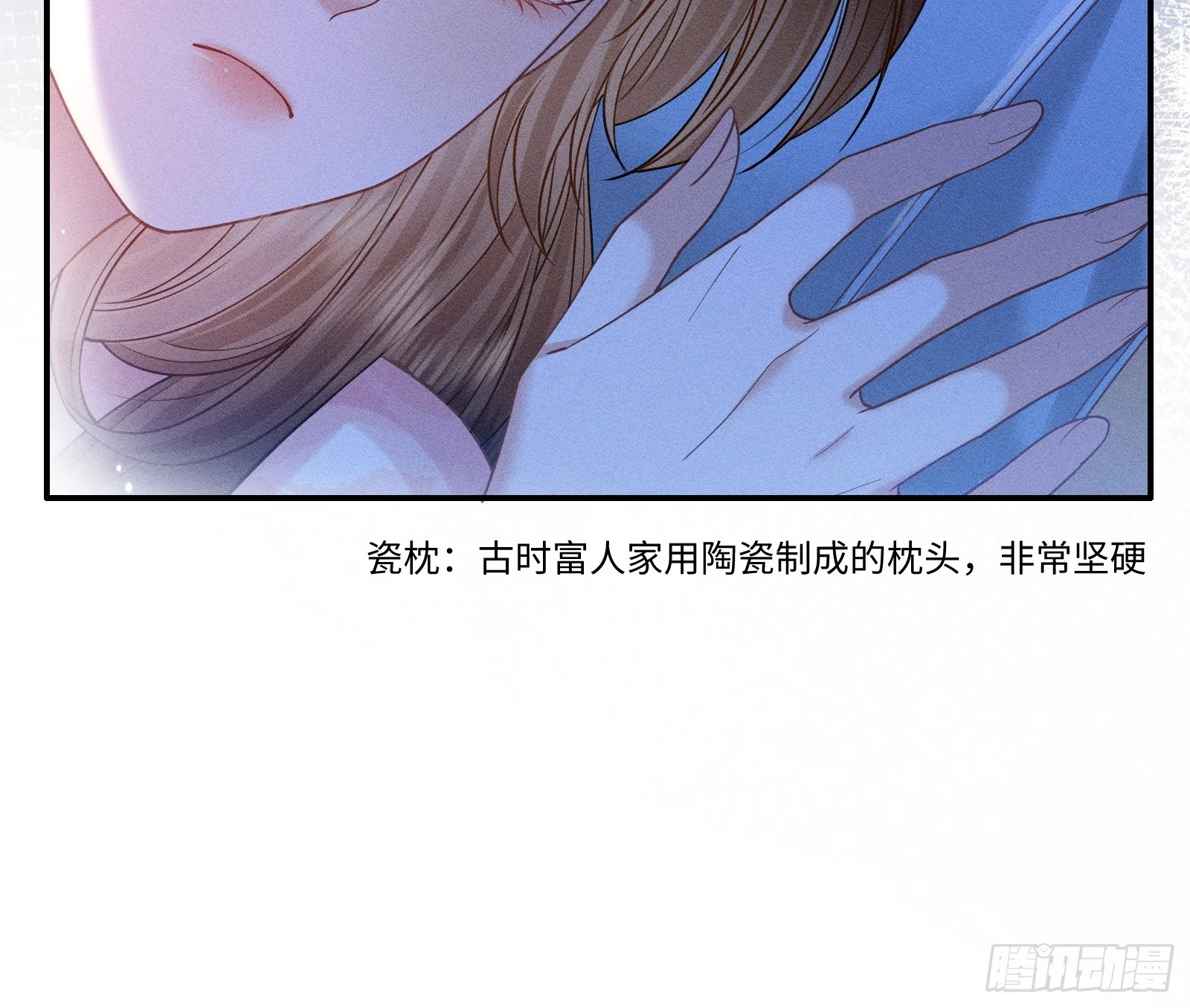 3 第5页