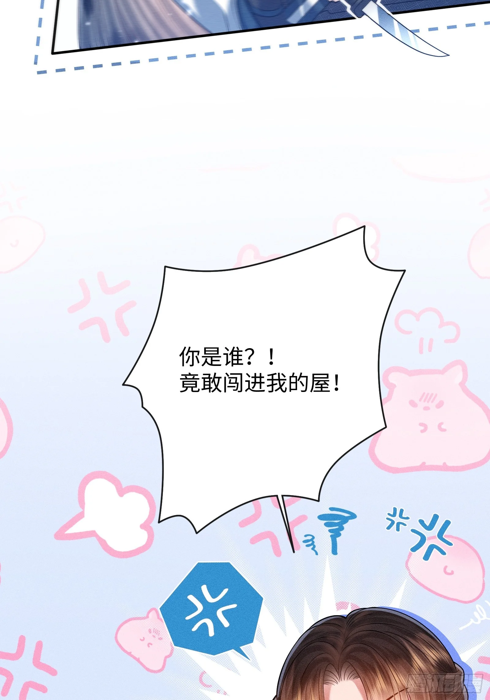 3 第7页