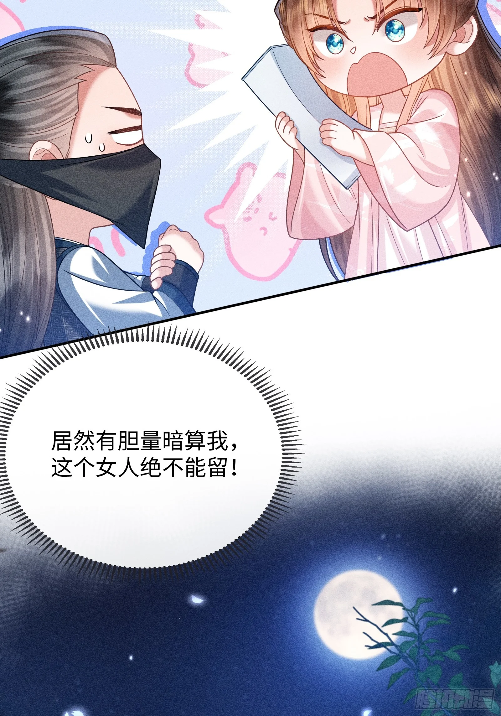 3 第8页