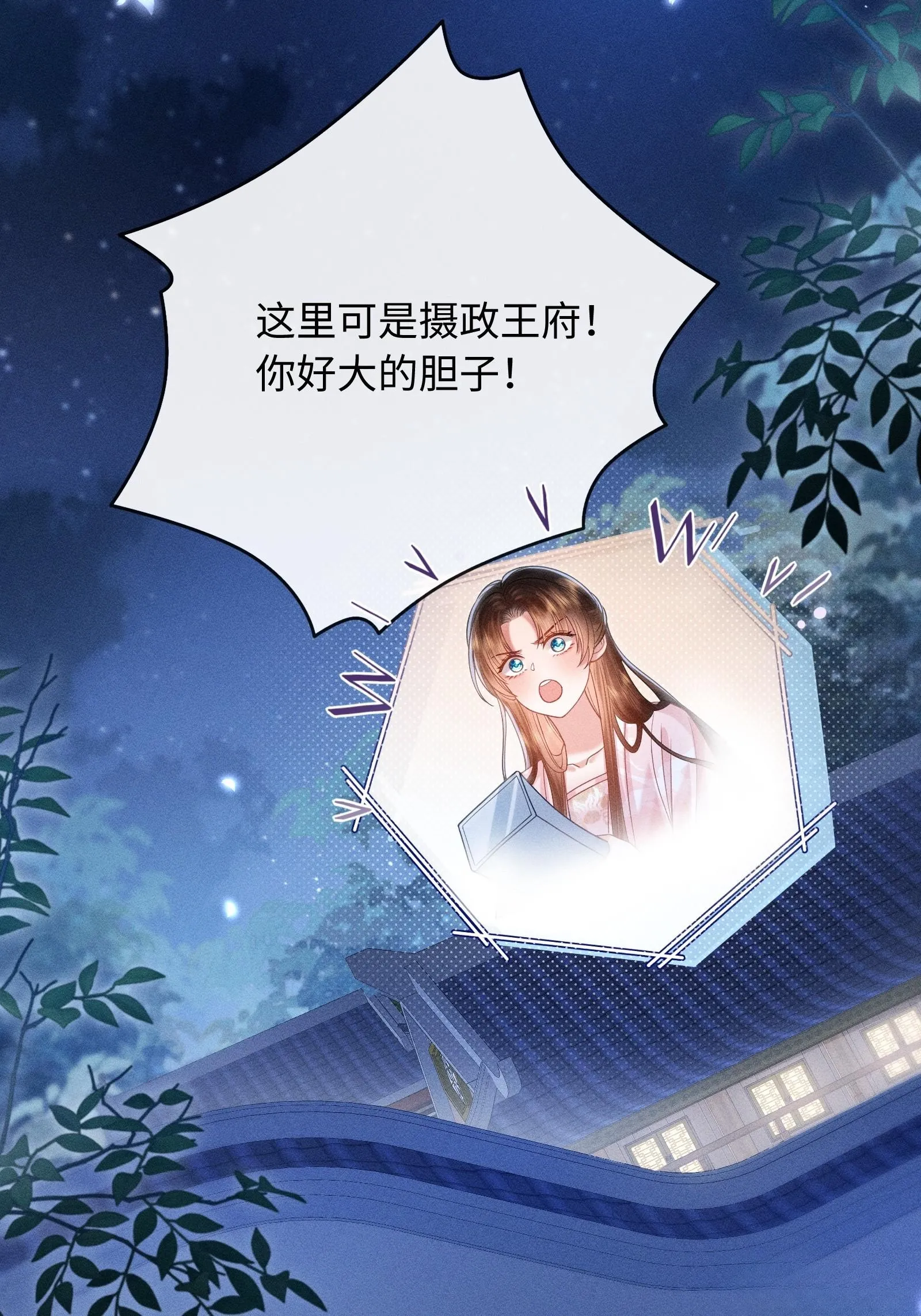 3 第9页