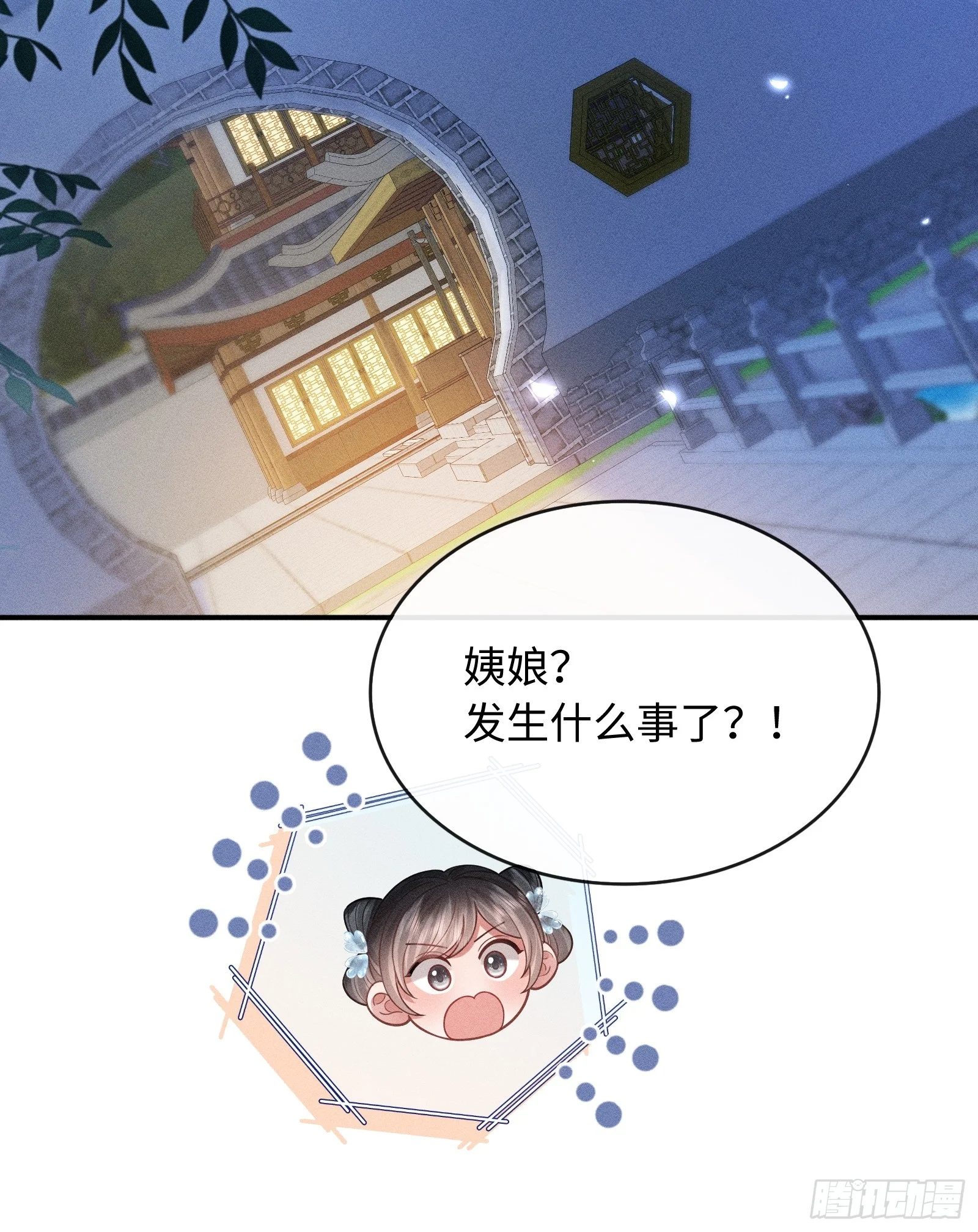 3 第10页