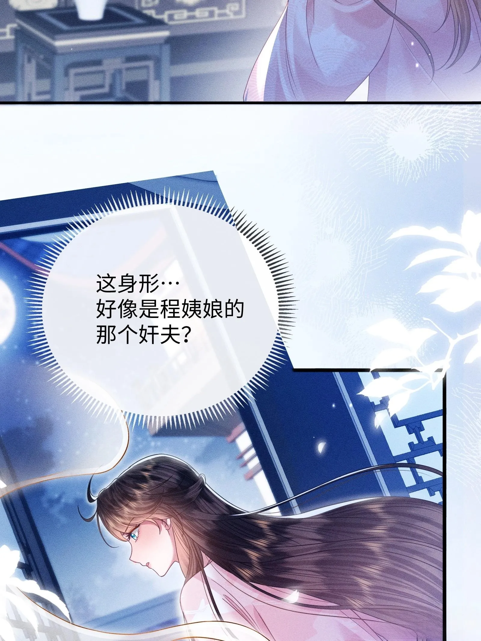 3 第13页