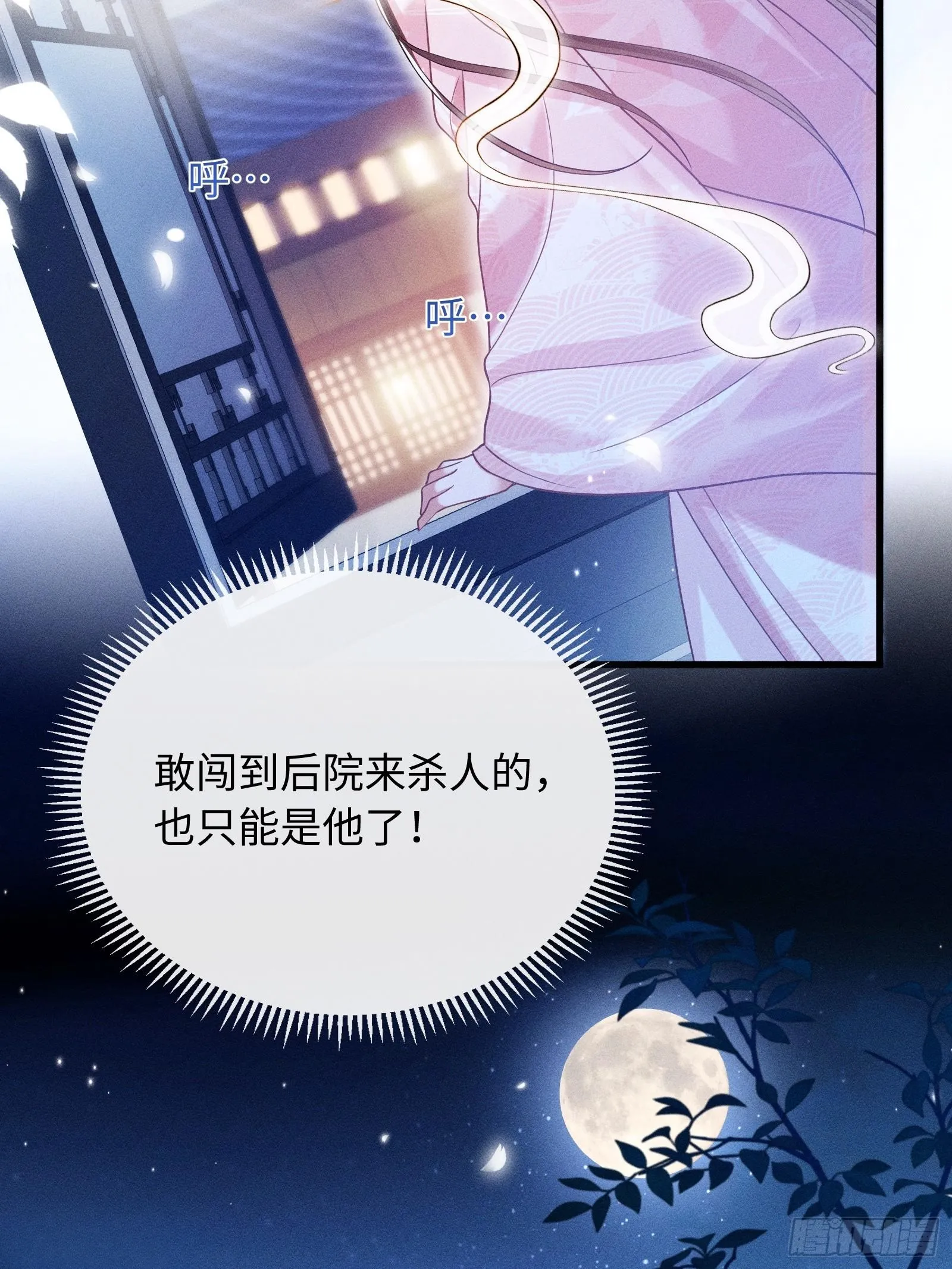 3 第14页
