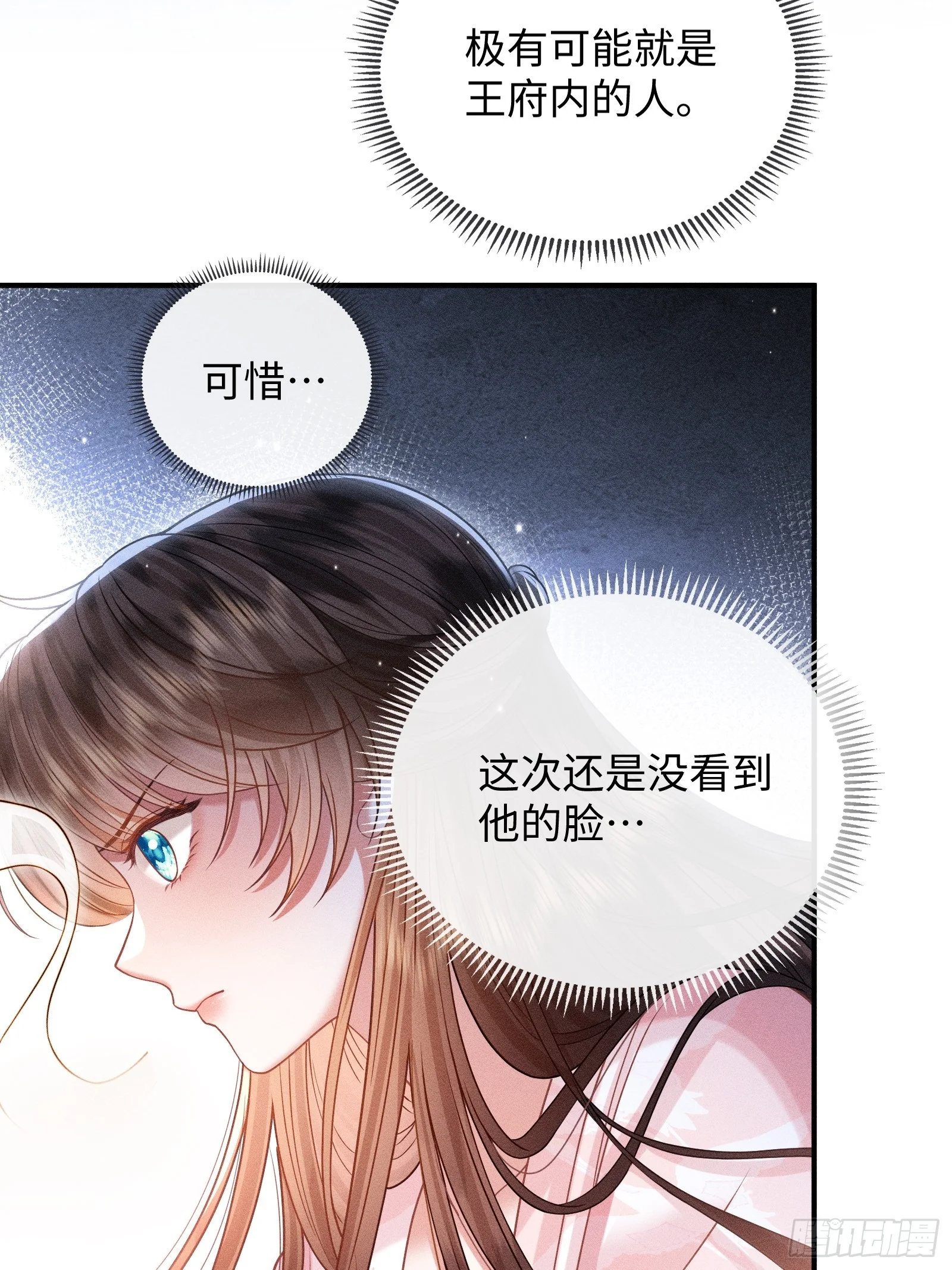 3 第16页