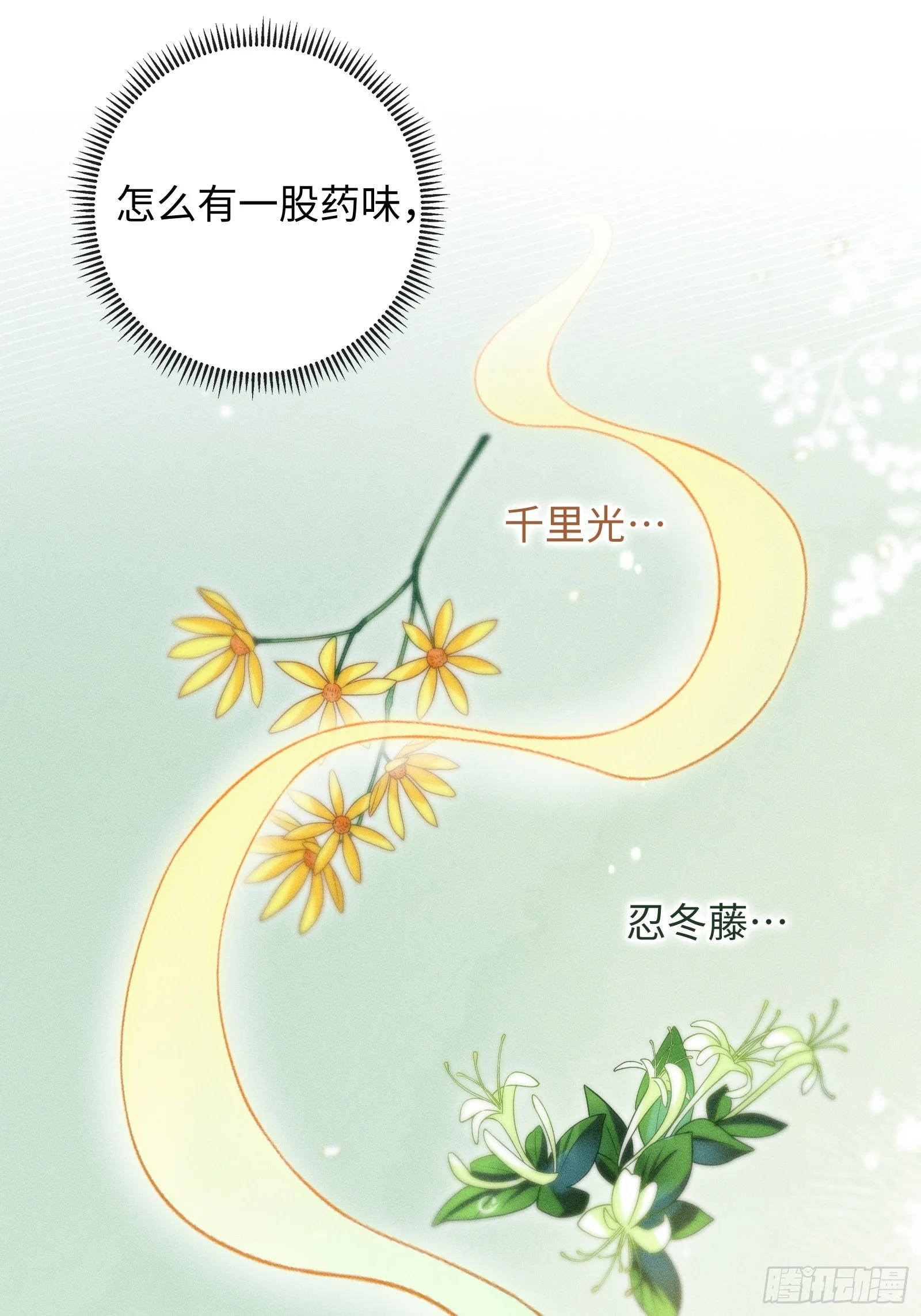 3 第18页
