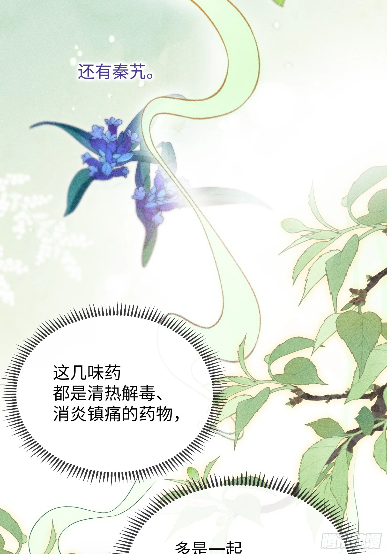 3 第19页