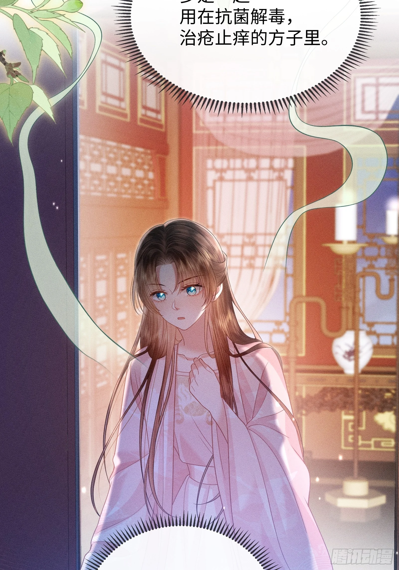 3 第20页