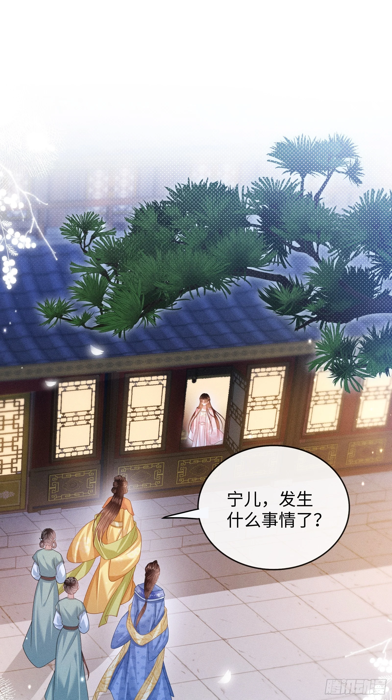 3 第23页