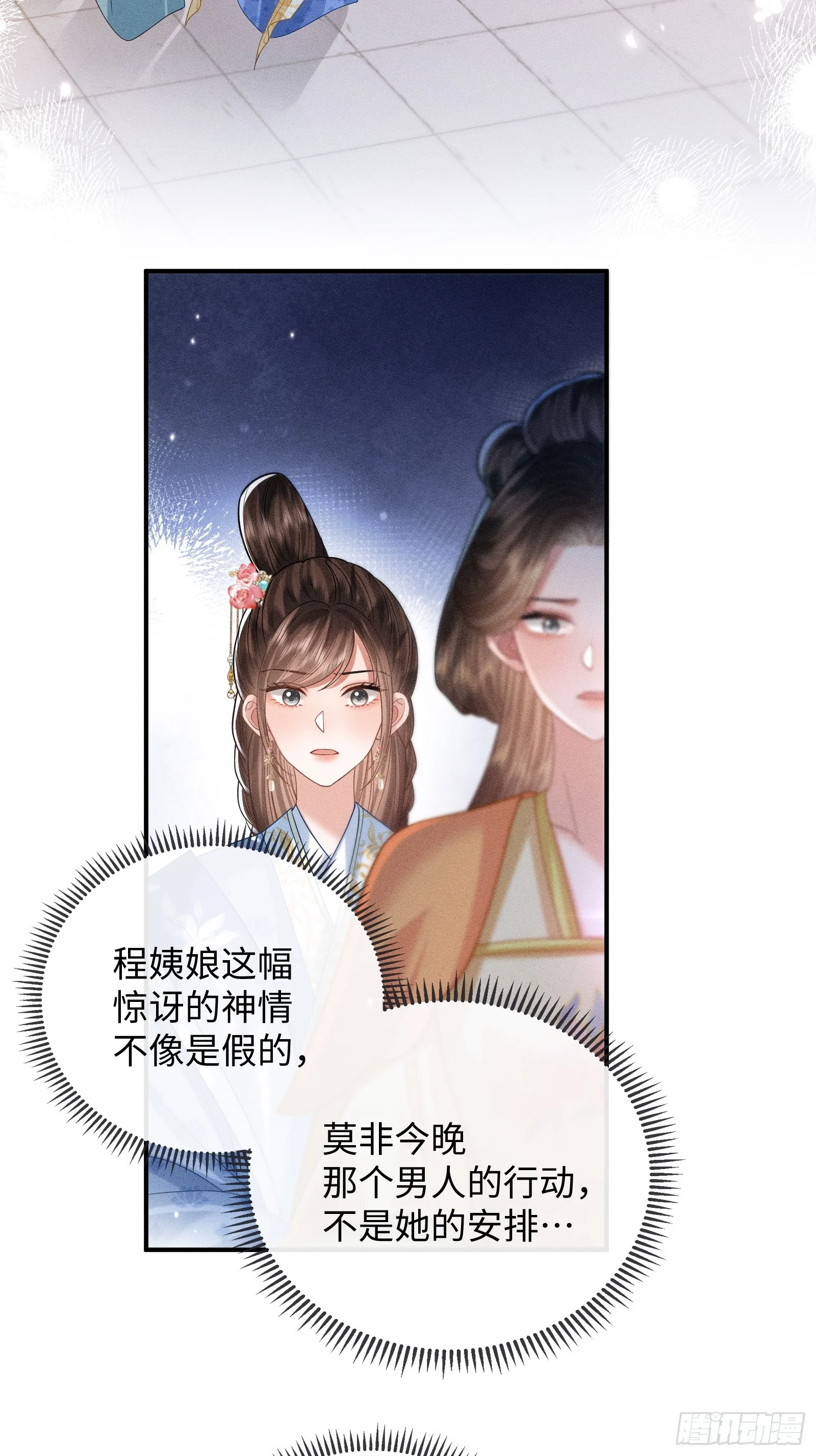 3 第24页
