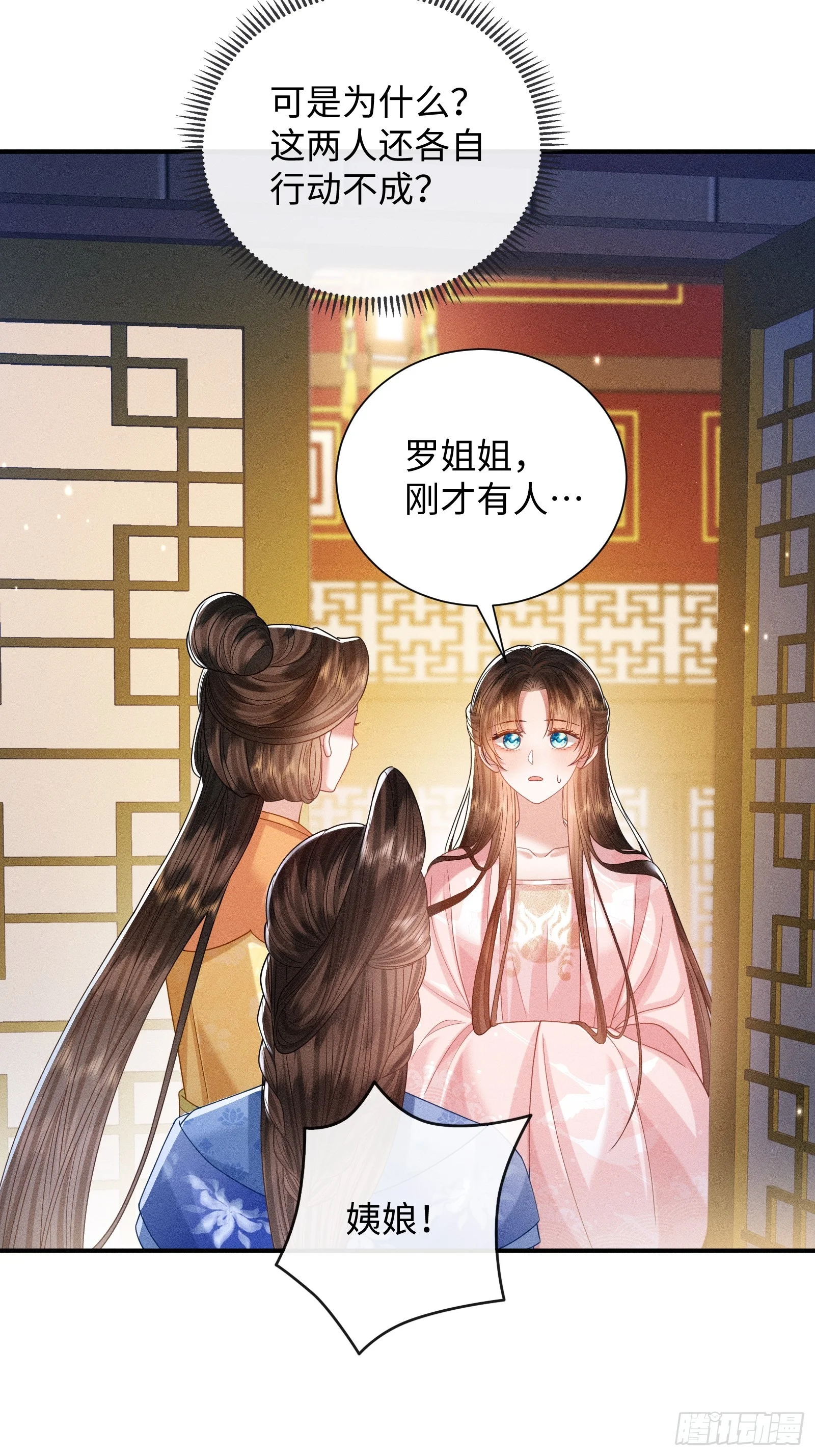 3 第25页