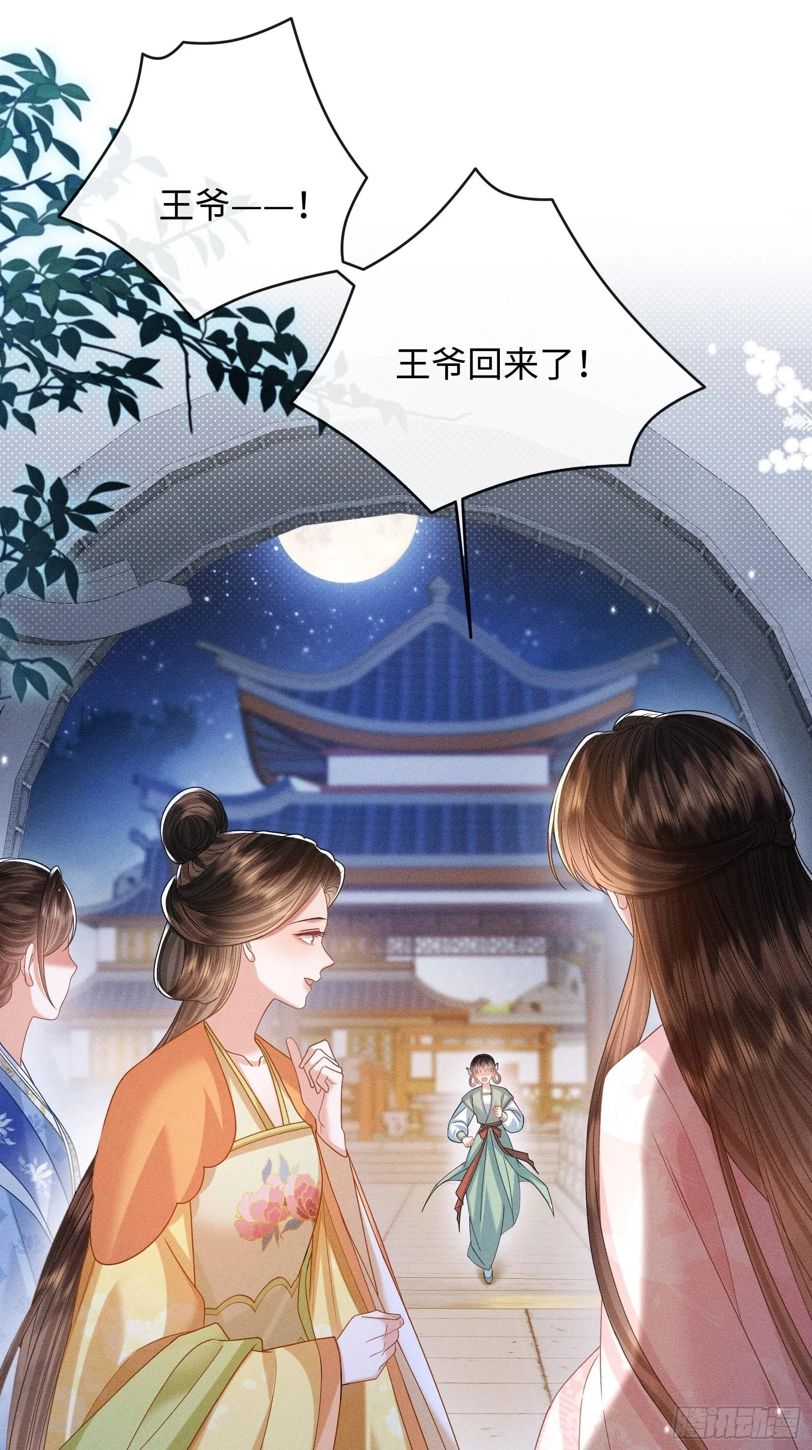 3 第26页