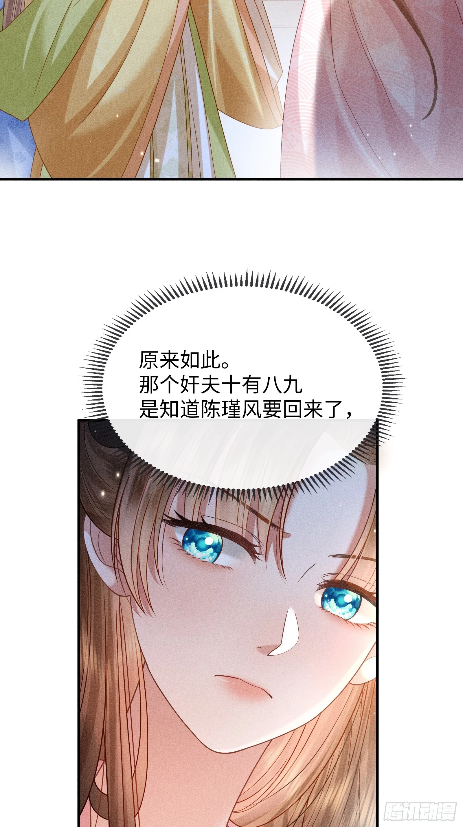 3 第27页