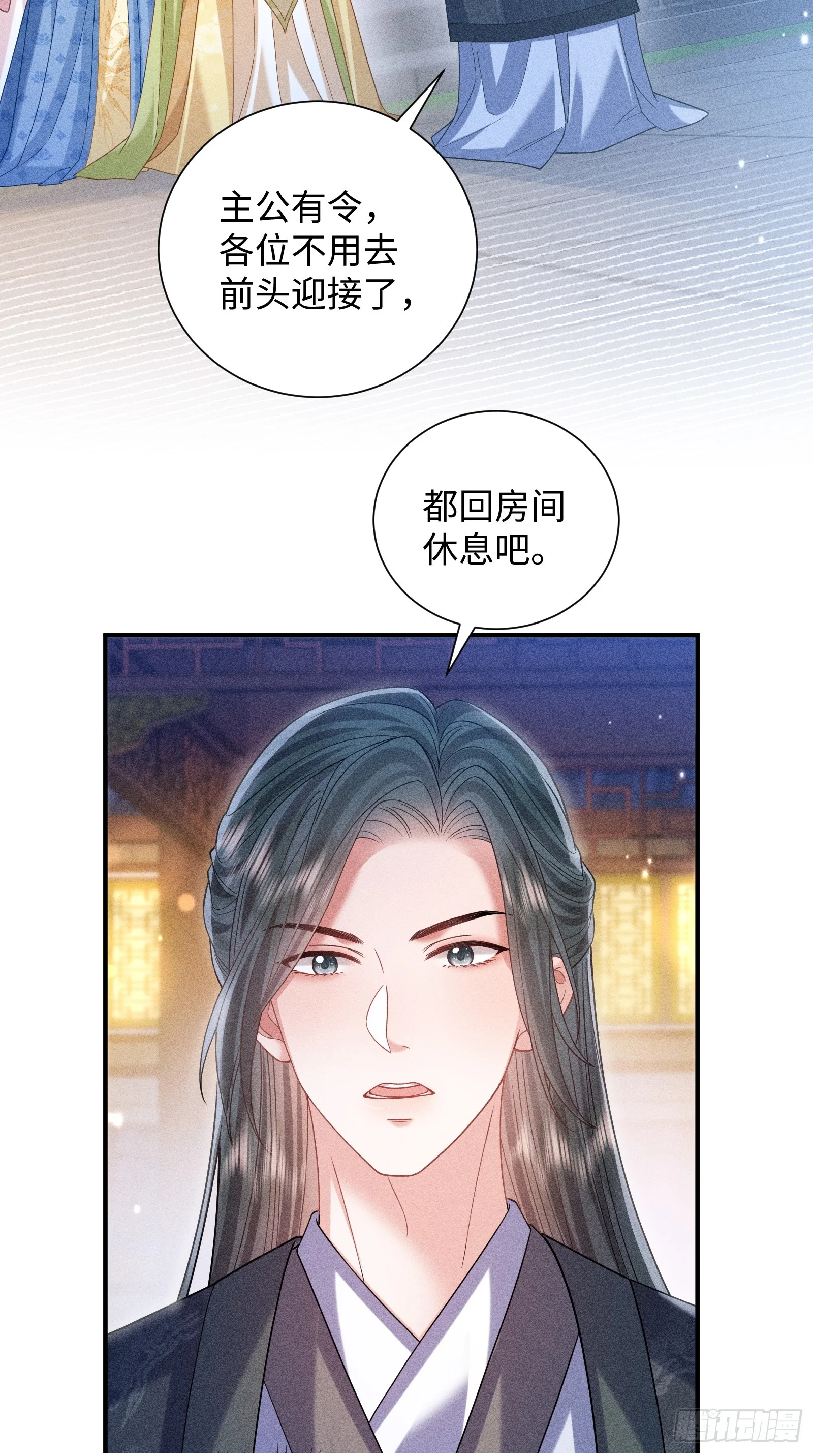 3 第31页