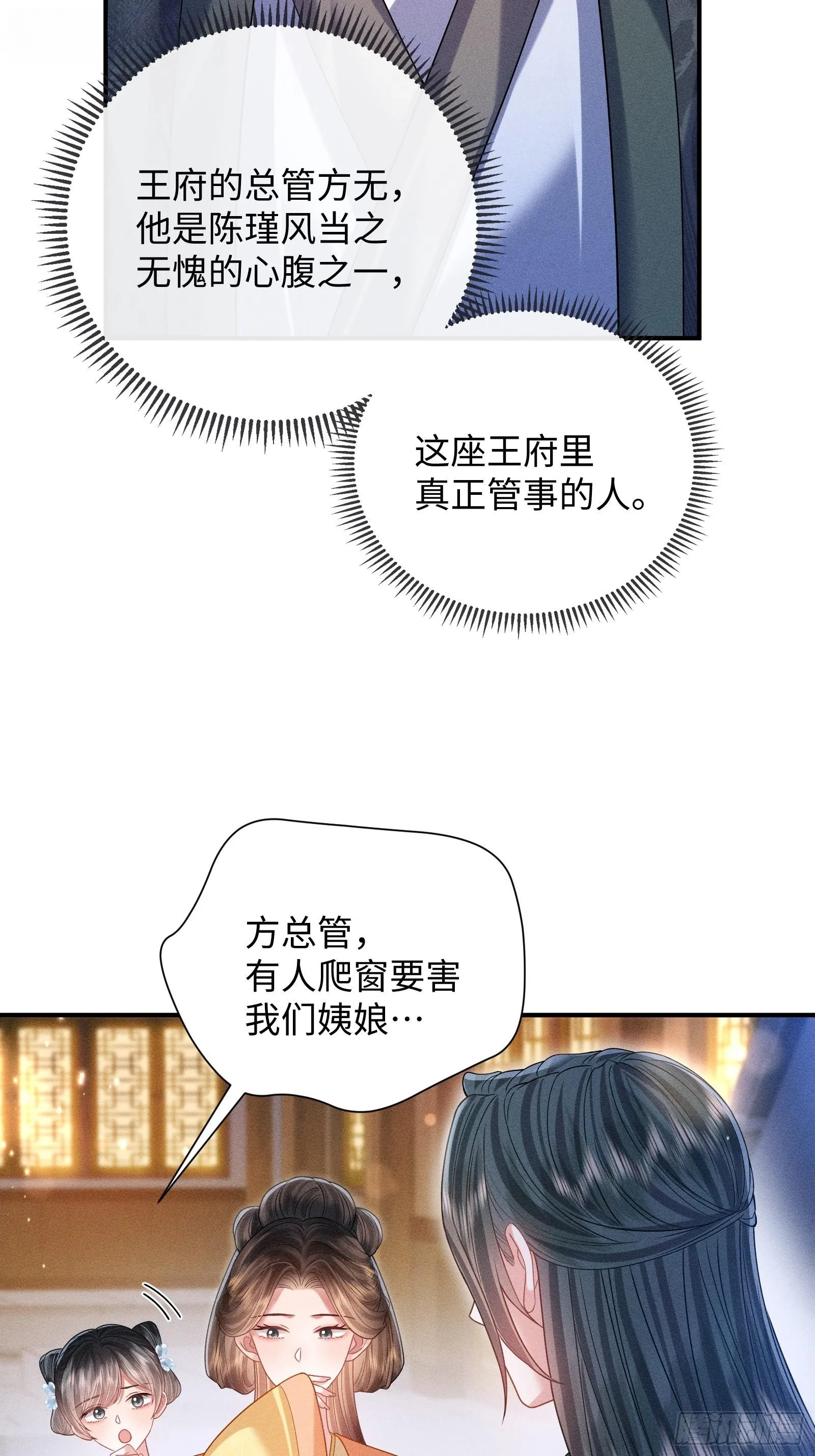 3 第32页