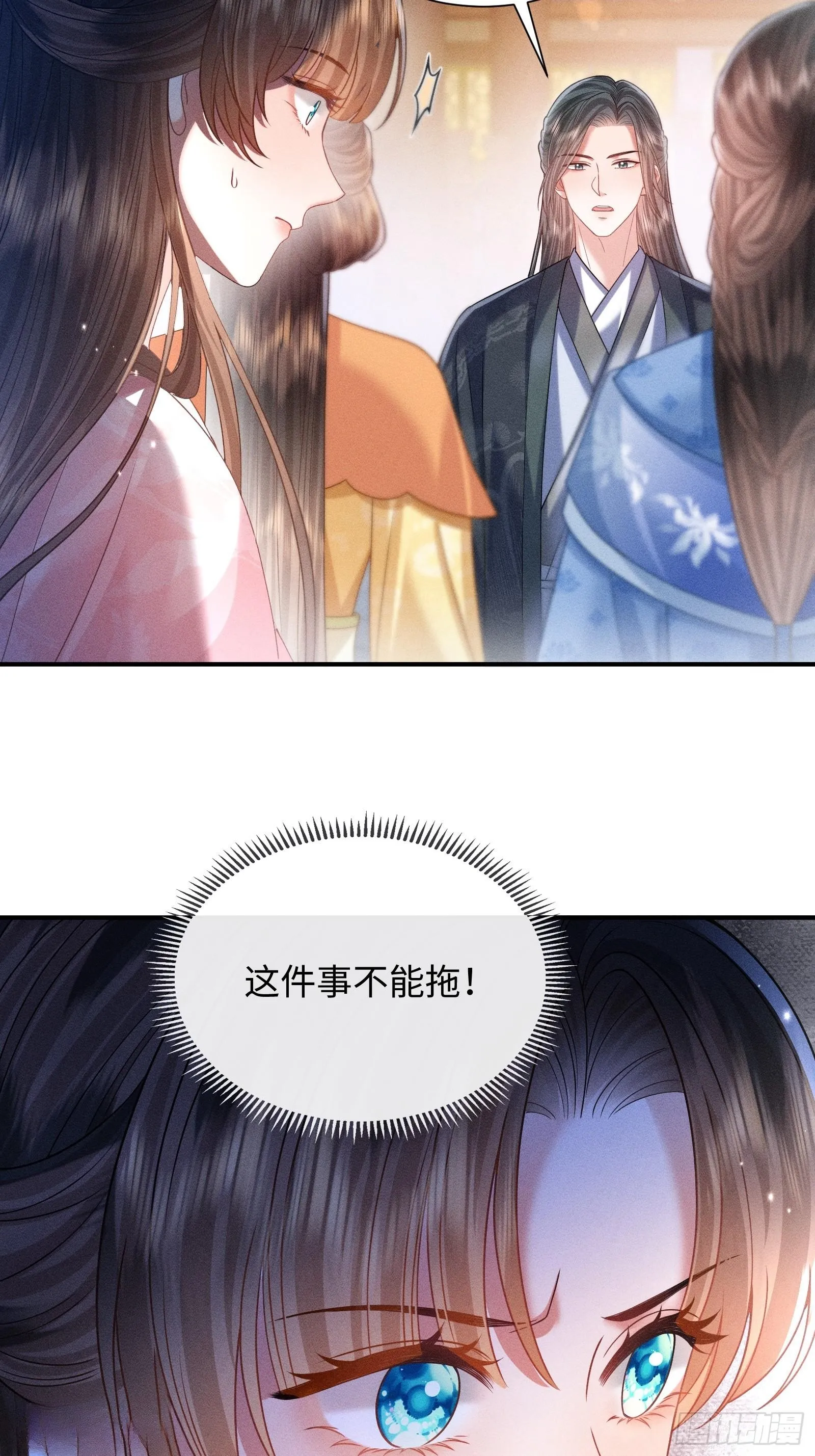 3 第34页