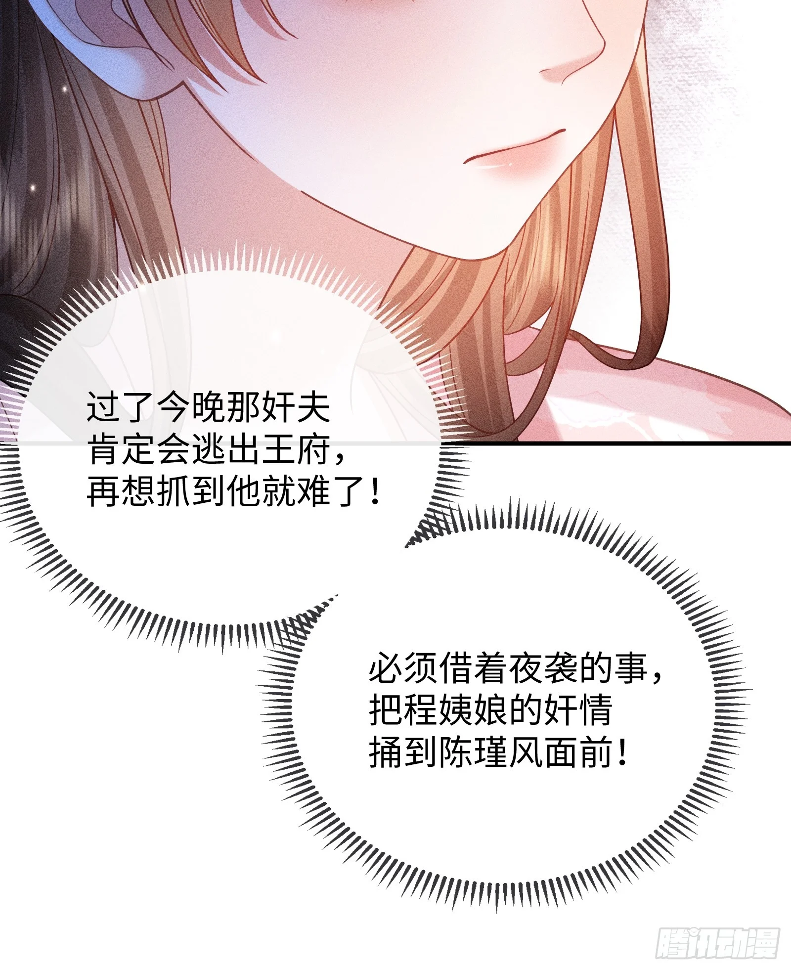 3 第35页