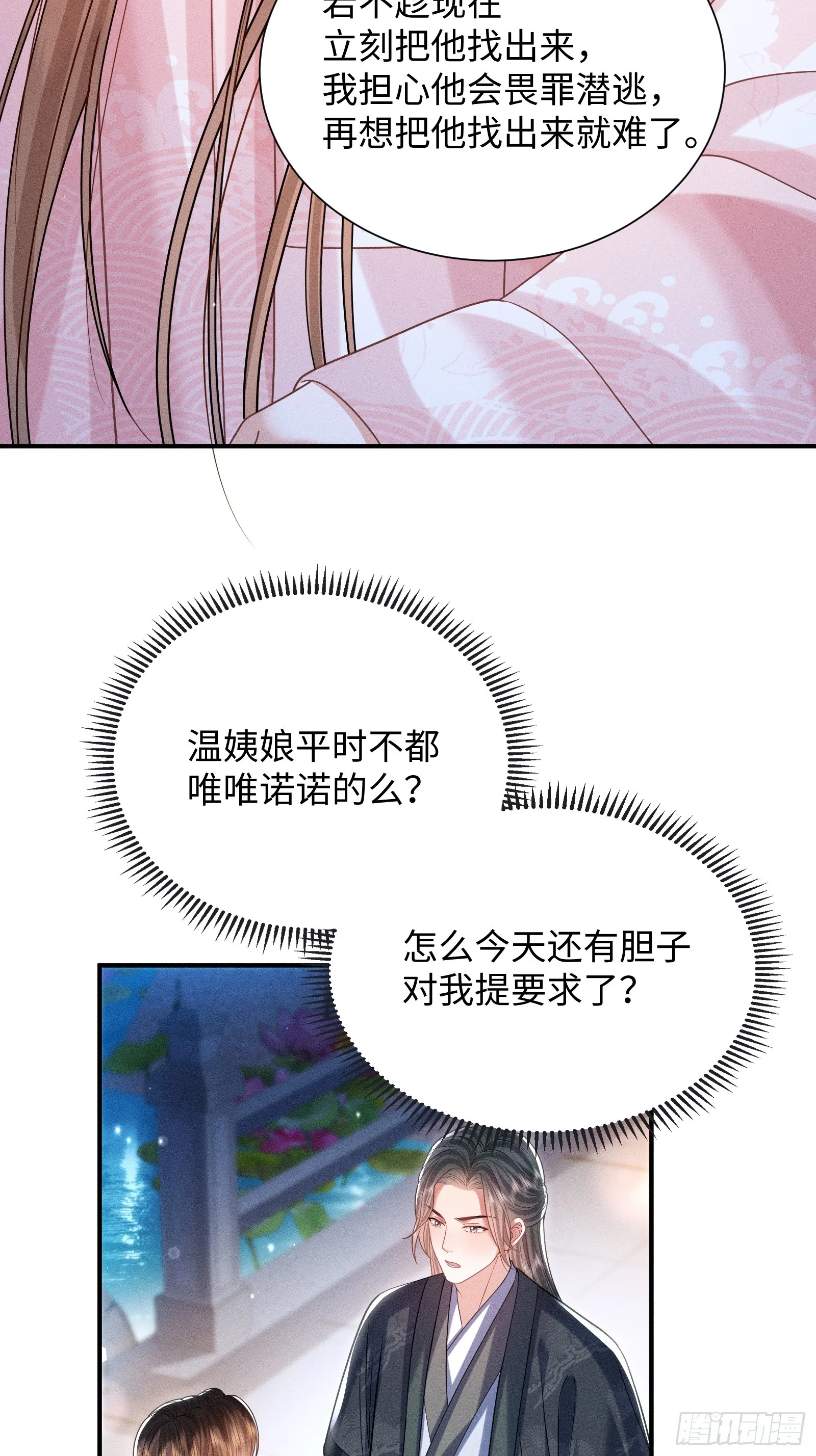3 第37页