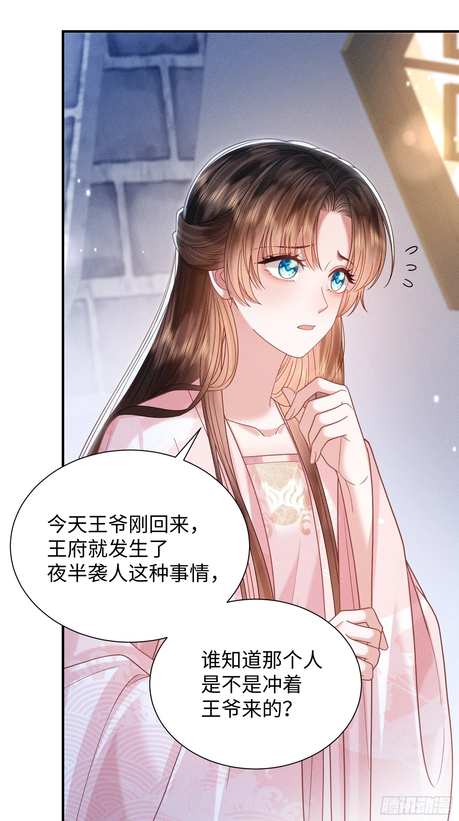 3 第39页