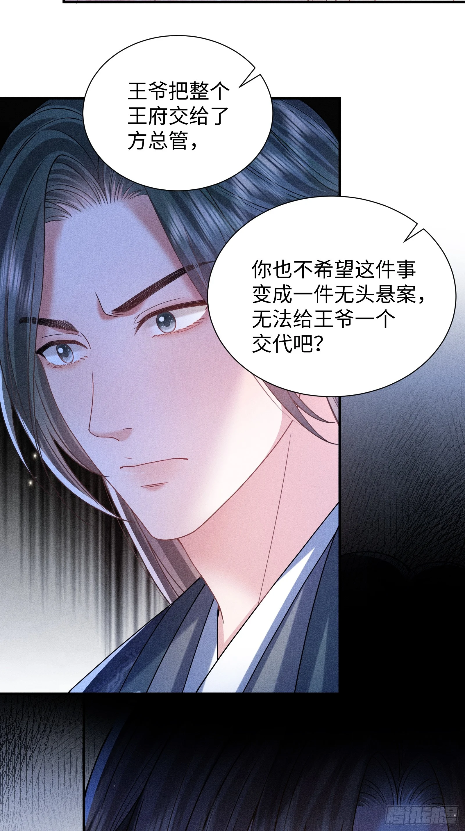 3 第40页