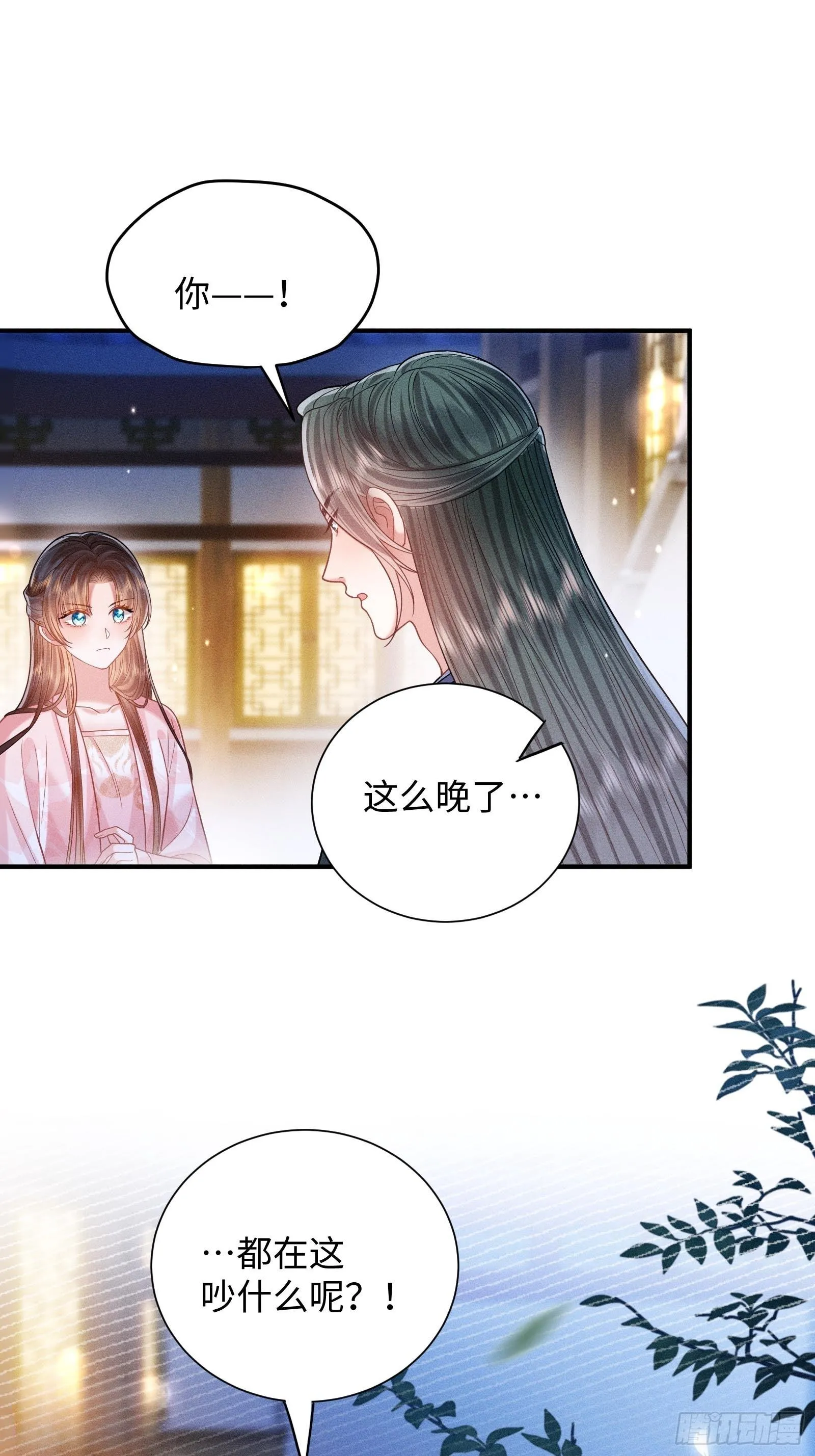3 第42页