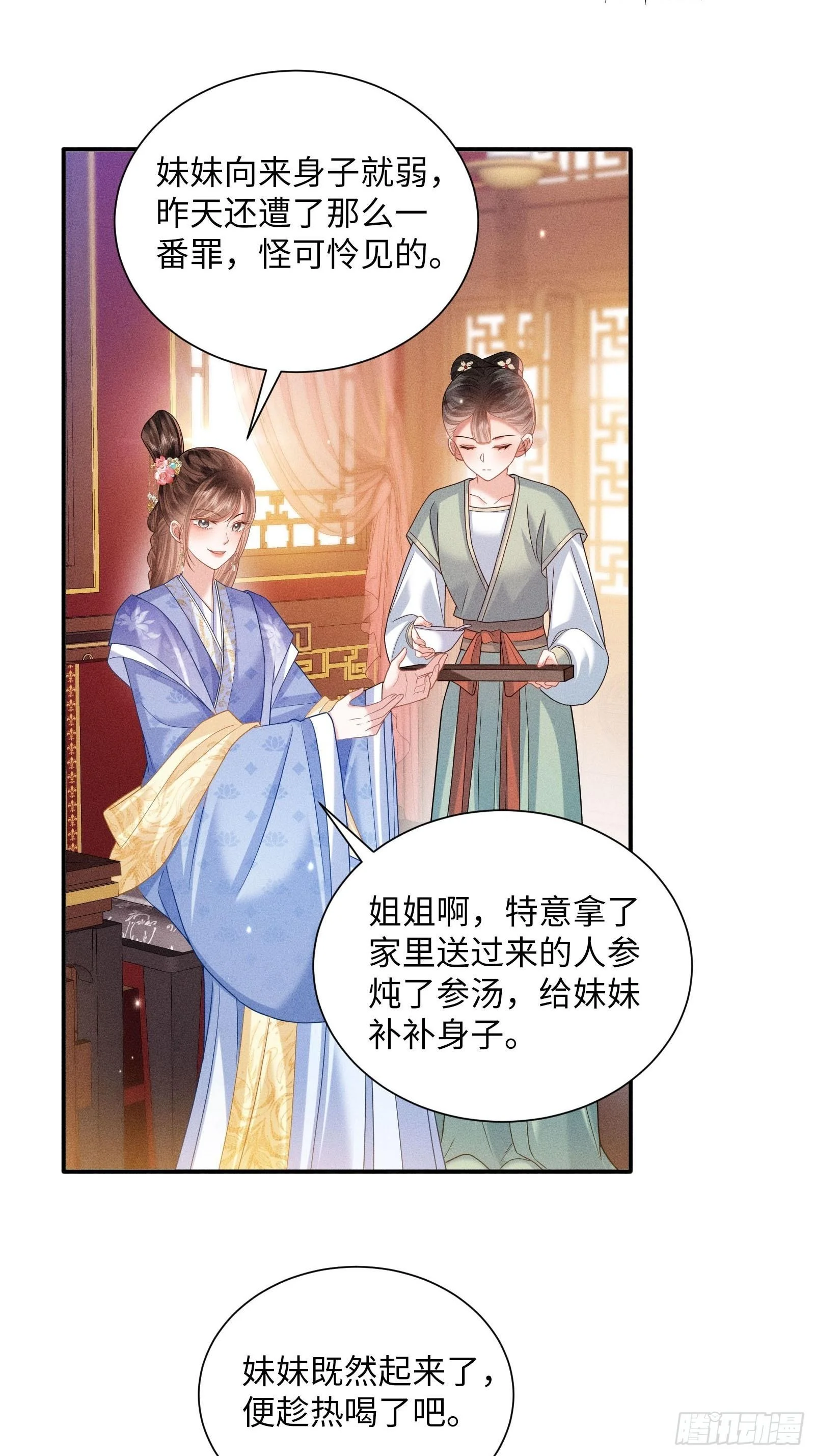 2 第2页