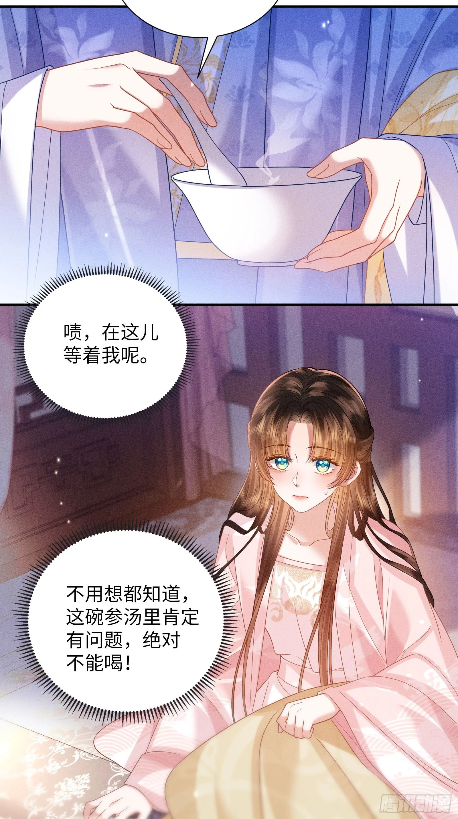 2 第3页