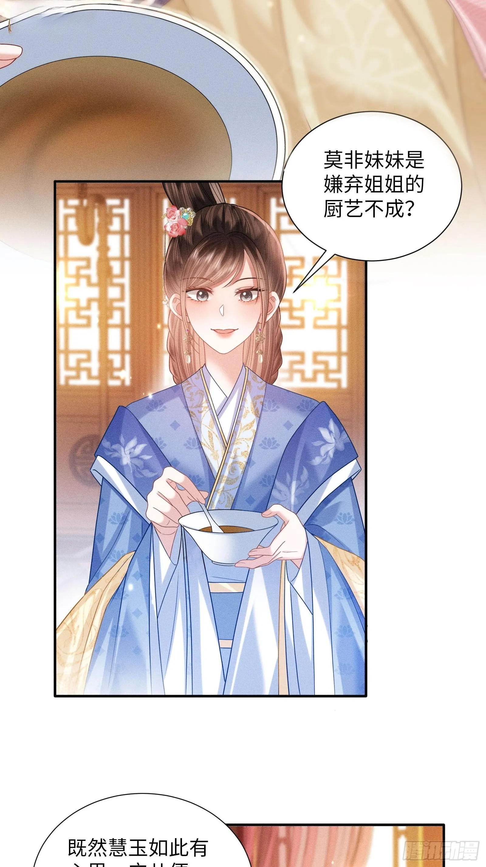 2 第4页