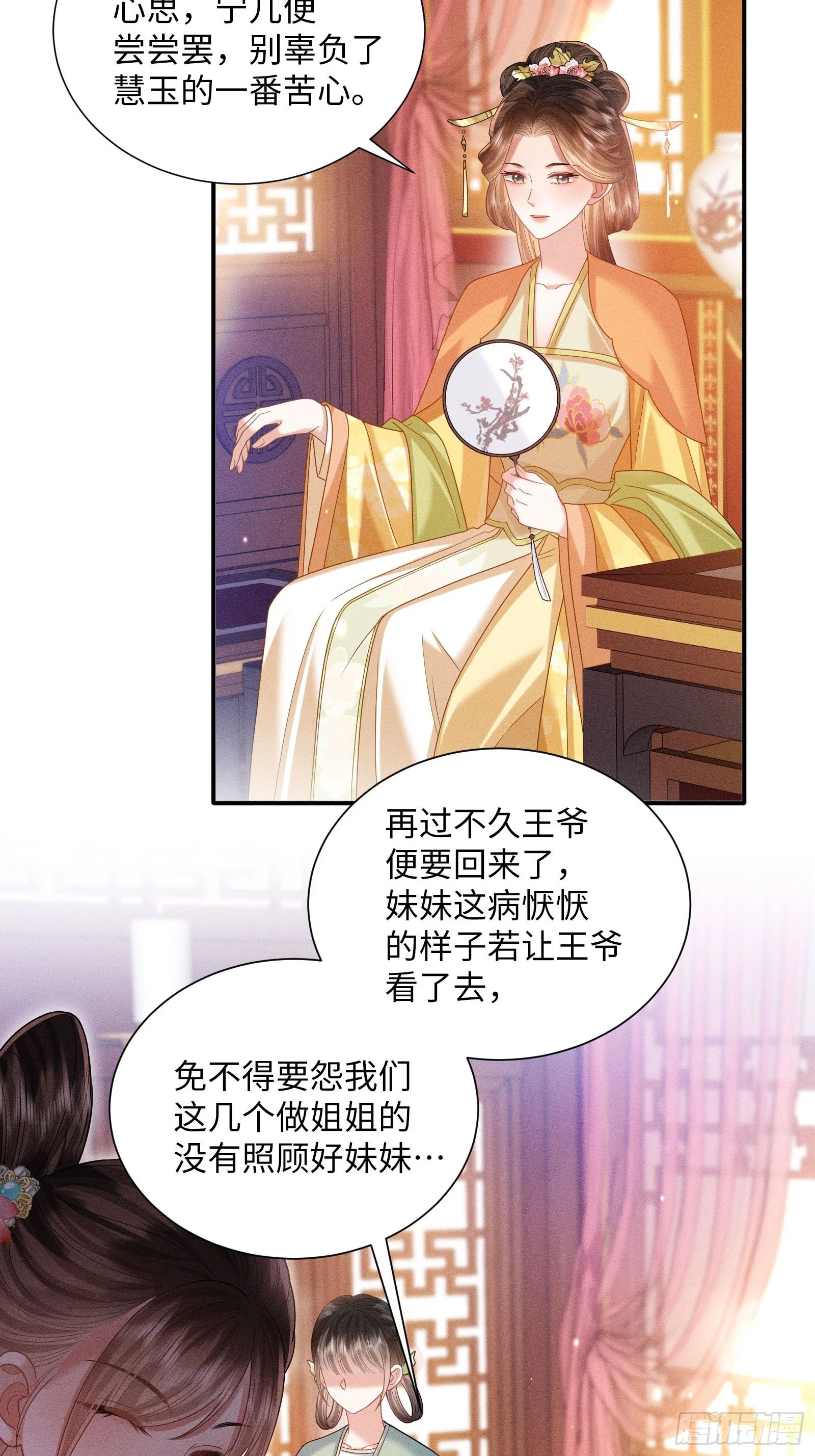 2 第5页