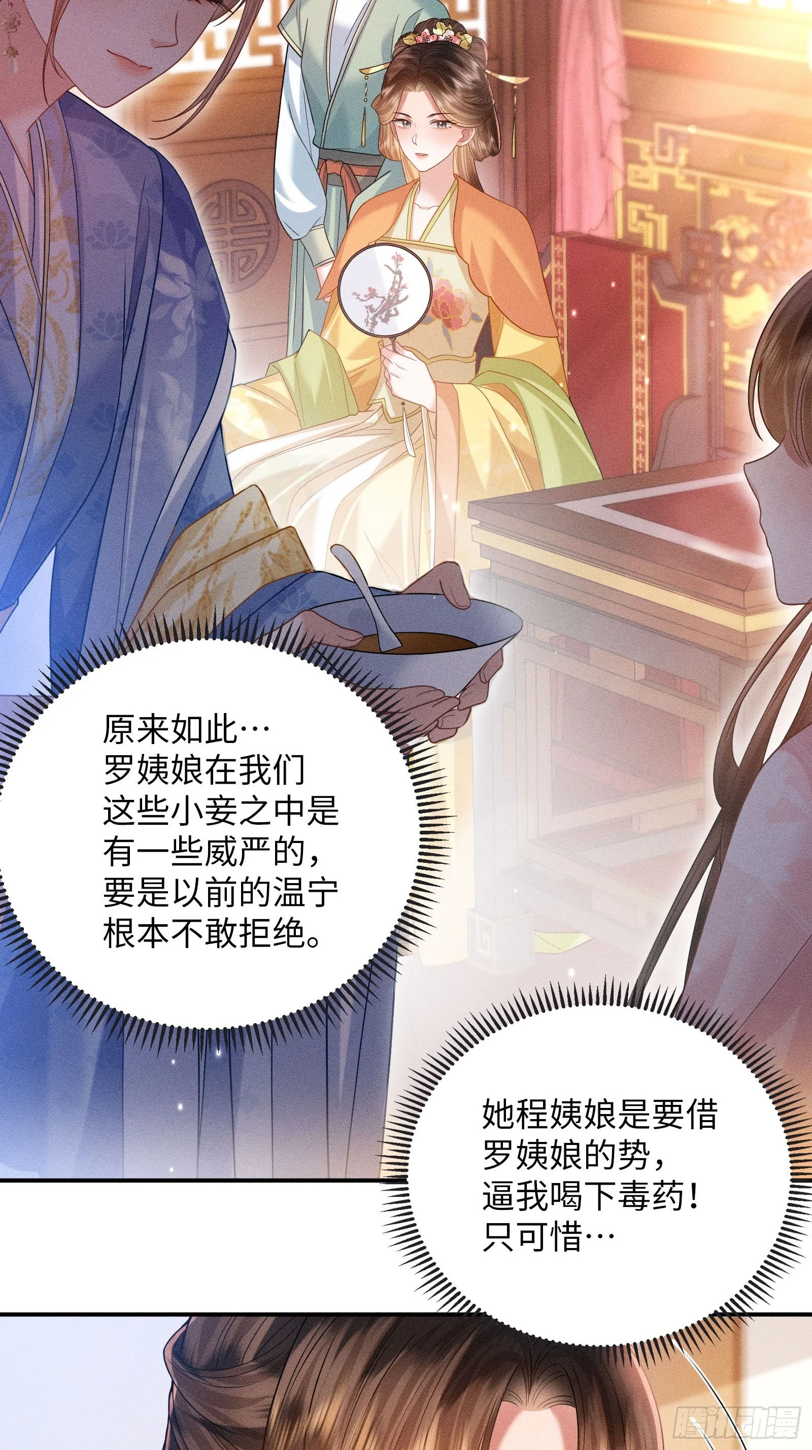 2 第6页