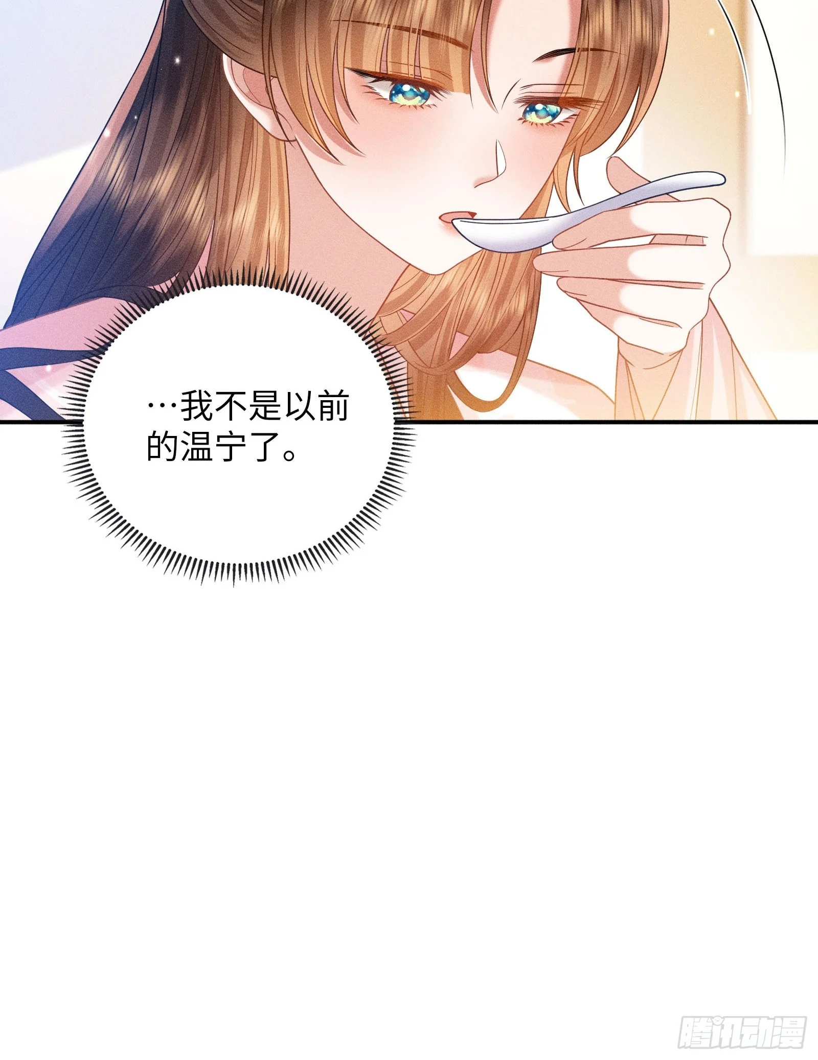 2 第7页